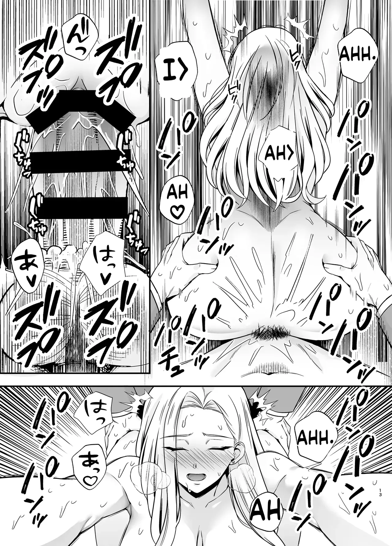 Submission Classroom 4: Do Whatever You Want to Your Classmates with Aphrodisiac Gas page 12