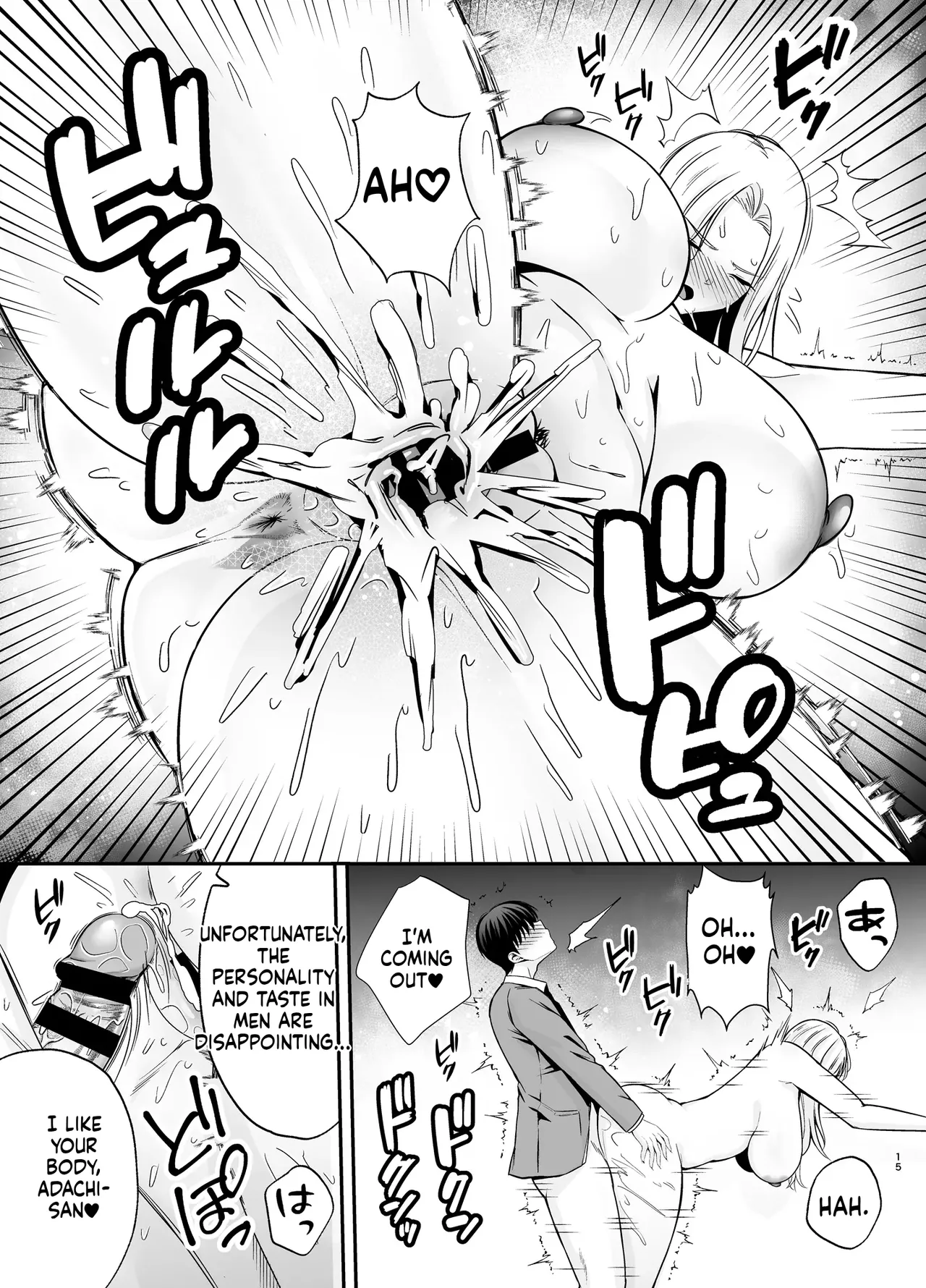Submission Classroom 4: Do Whatever You Want to Your Classmates with Aphrodisiac Gas page 14