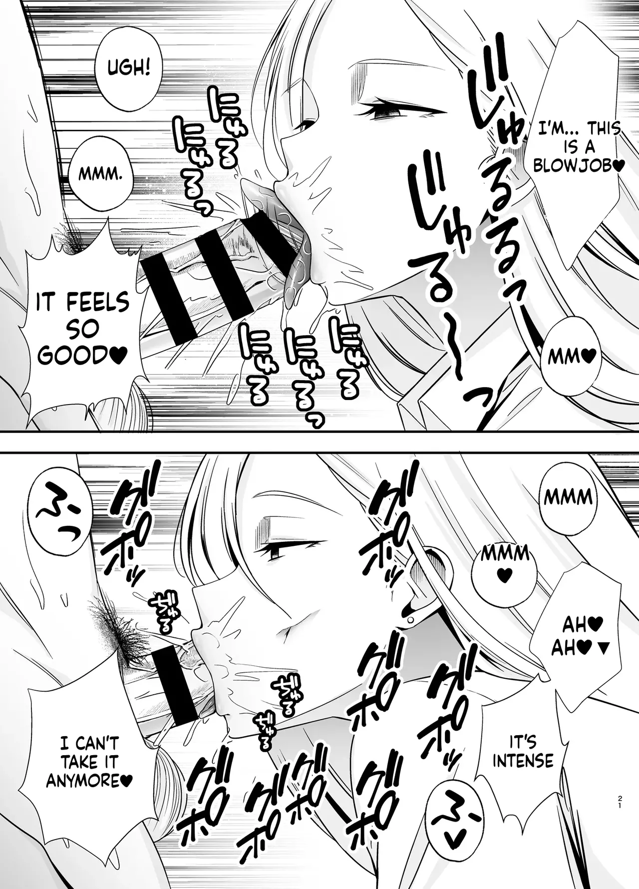 Submission Classroom 4: Do Whatever You Want to Your Classmates with Aphrodisiac Gas page 20