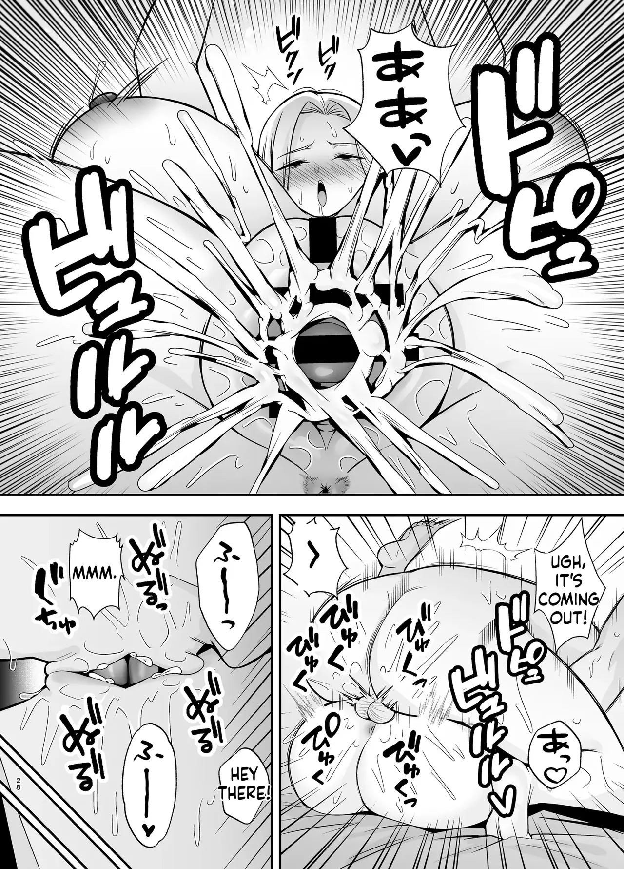 Submission Classroom 4: Do Whatever You Want to Your Classmates with Aphrodisiac Gas page 27