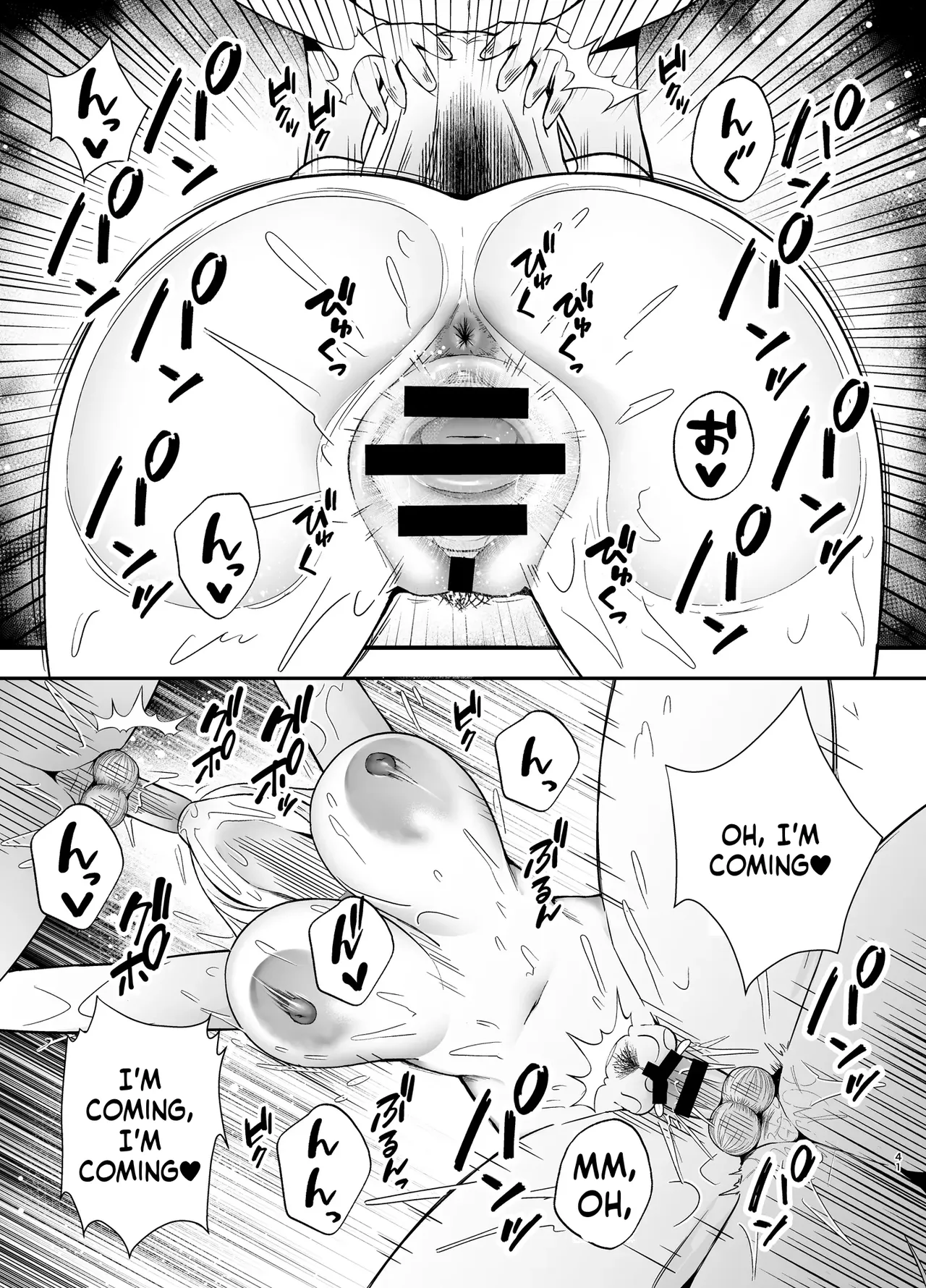 Submission Classroom 4: Do Whatever You Want to Your Classmates with Aphrodisiac Gas page 40