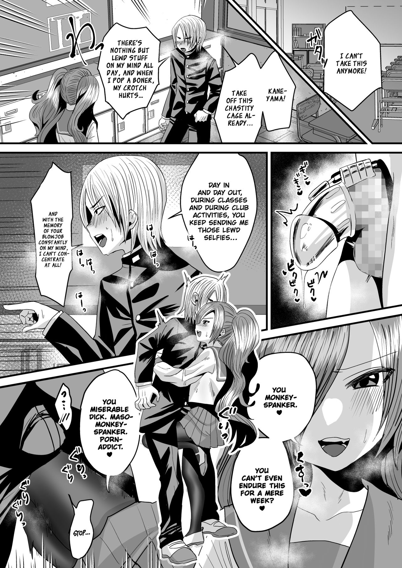 Submission! Loser senpai gets trained! page 12
