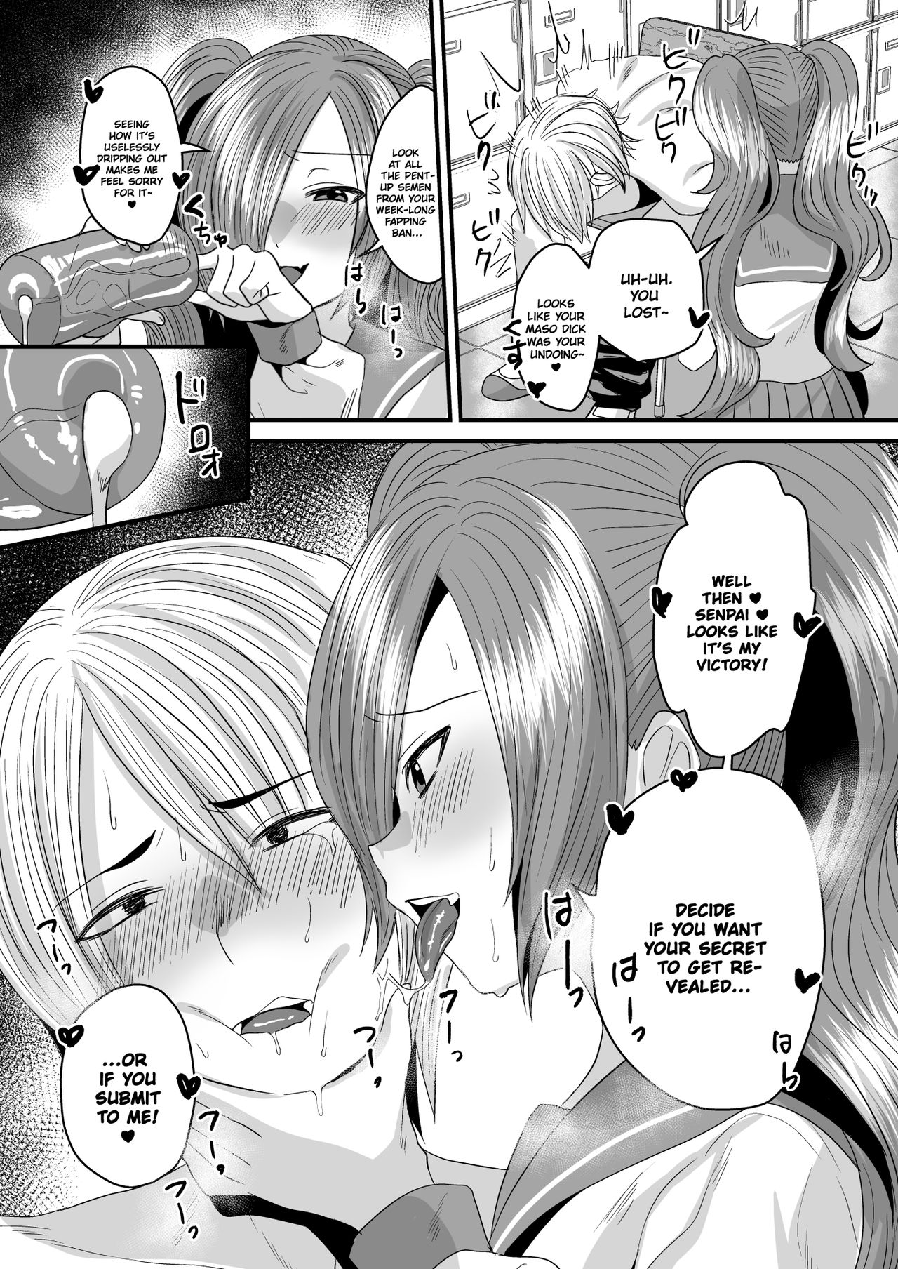 Submission! Loser senpai gets trained! page 16