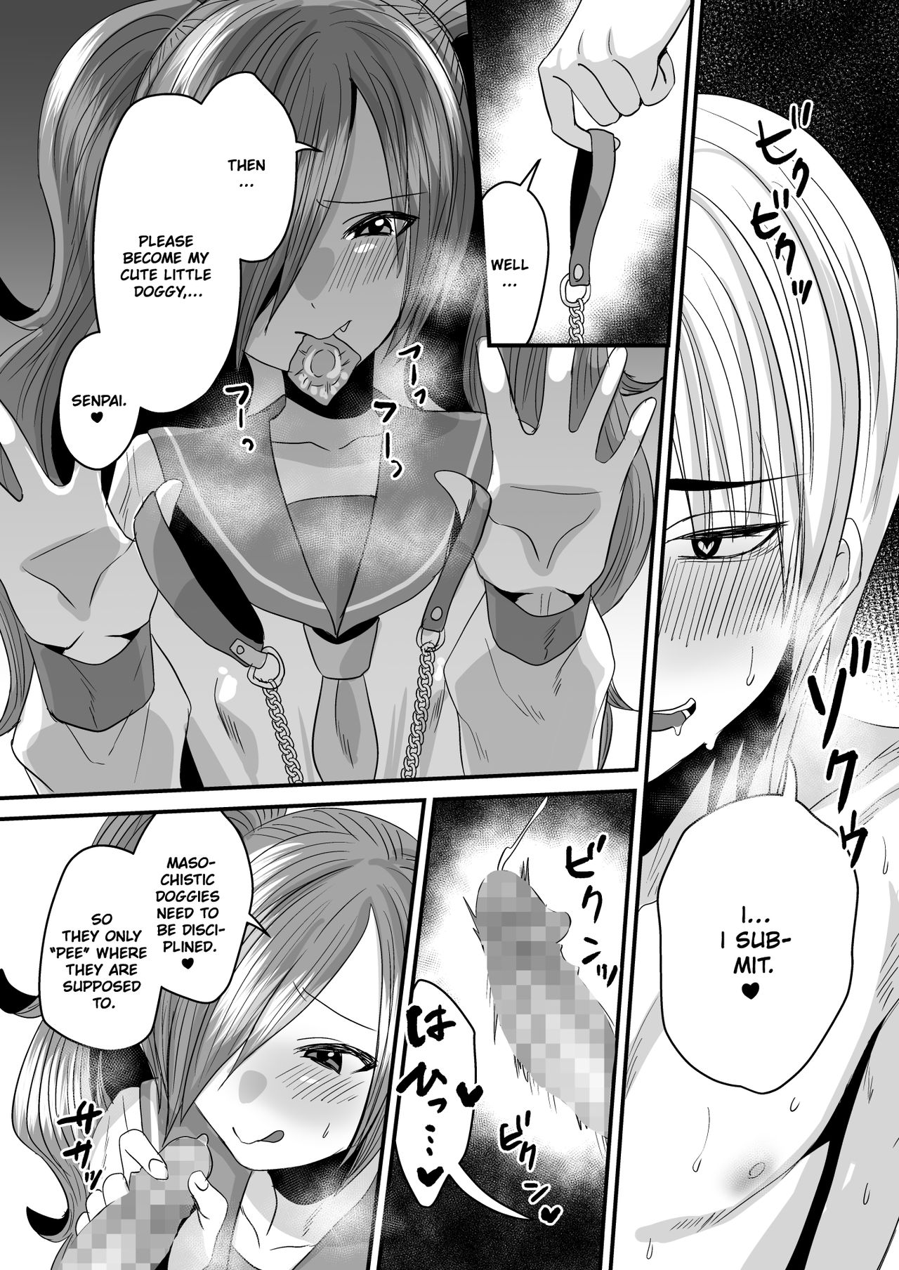 Submission! Loser senpai gets trained! page 17