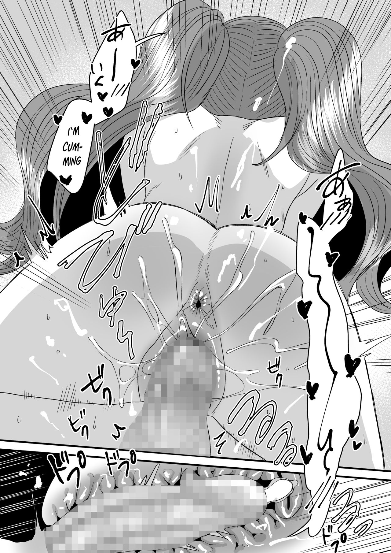 Submission! Loser senpai gets trained! page 25