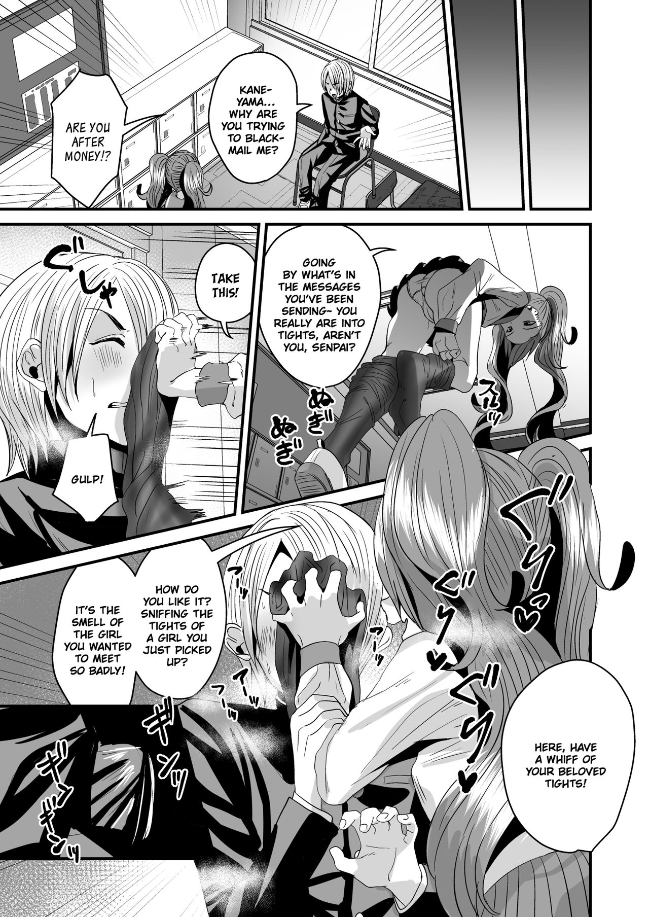 Submission! Loser senpai gets trained! page 4
