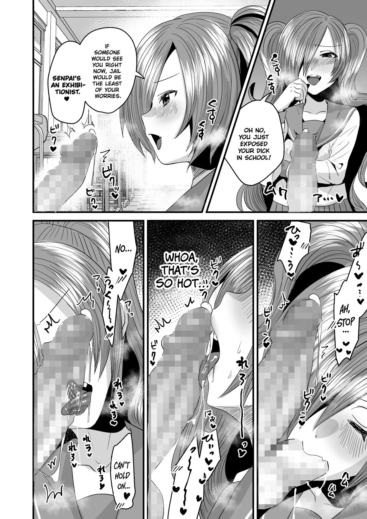 Submission! Loser senpai gets trained! page 7