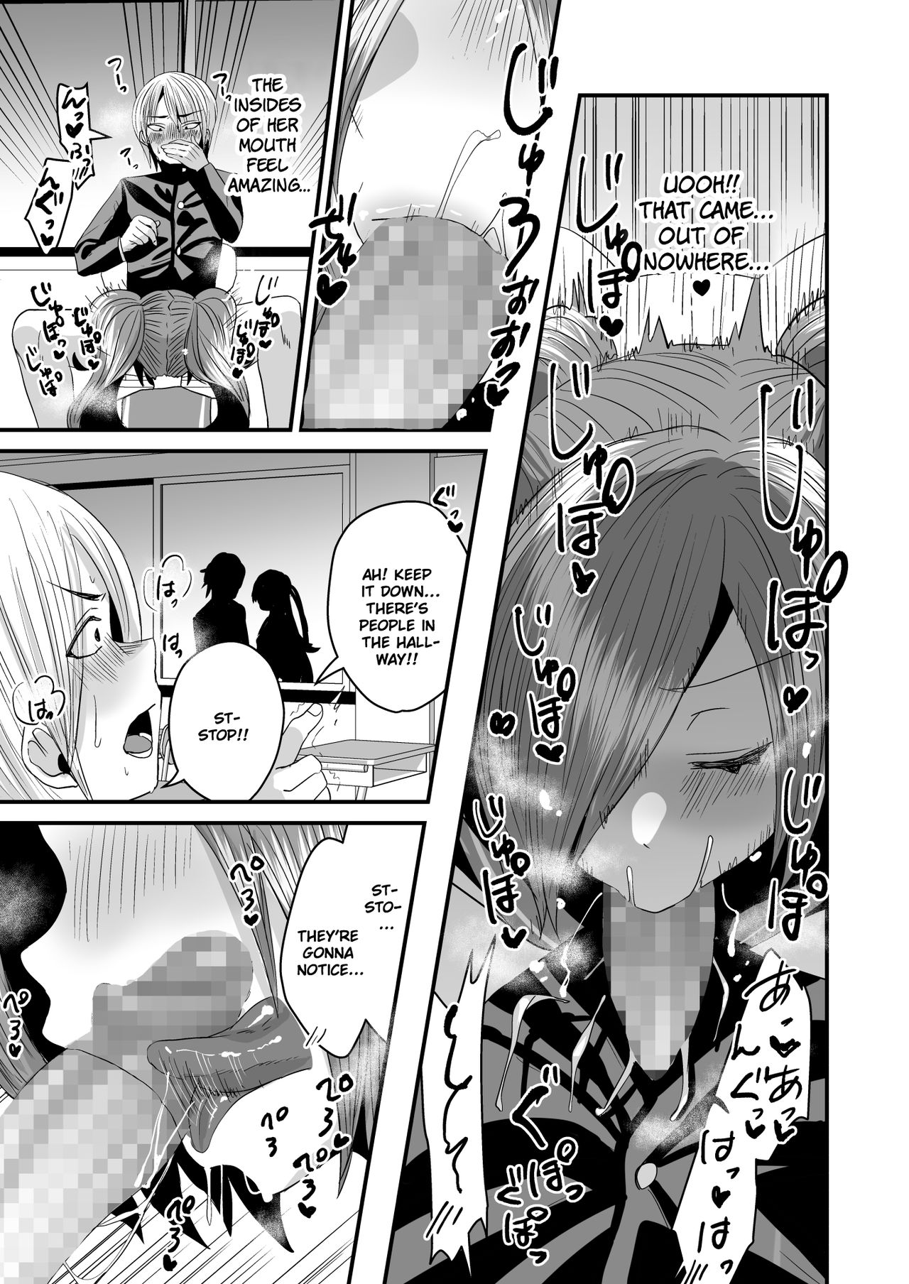 Submission! Loser senpai gets trained! page 8