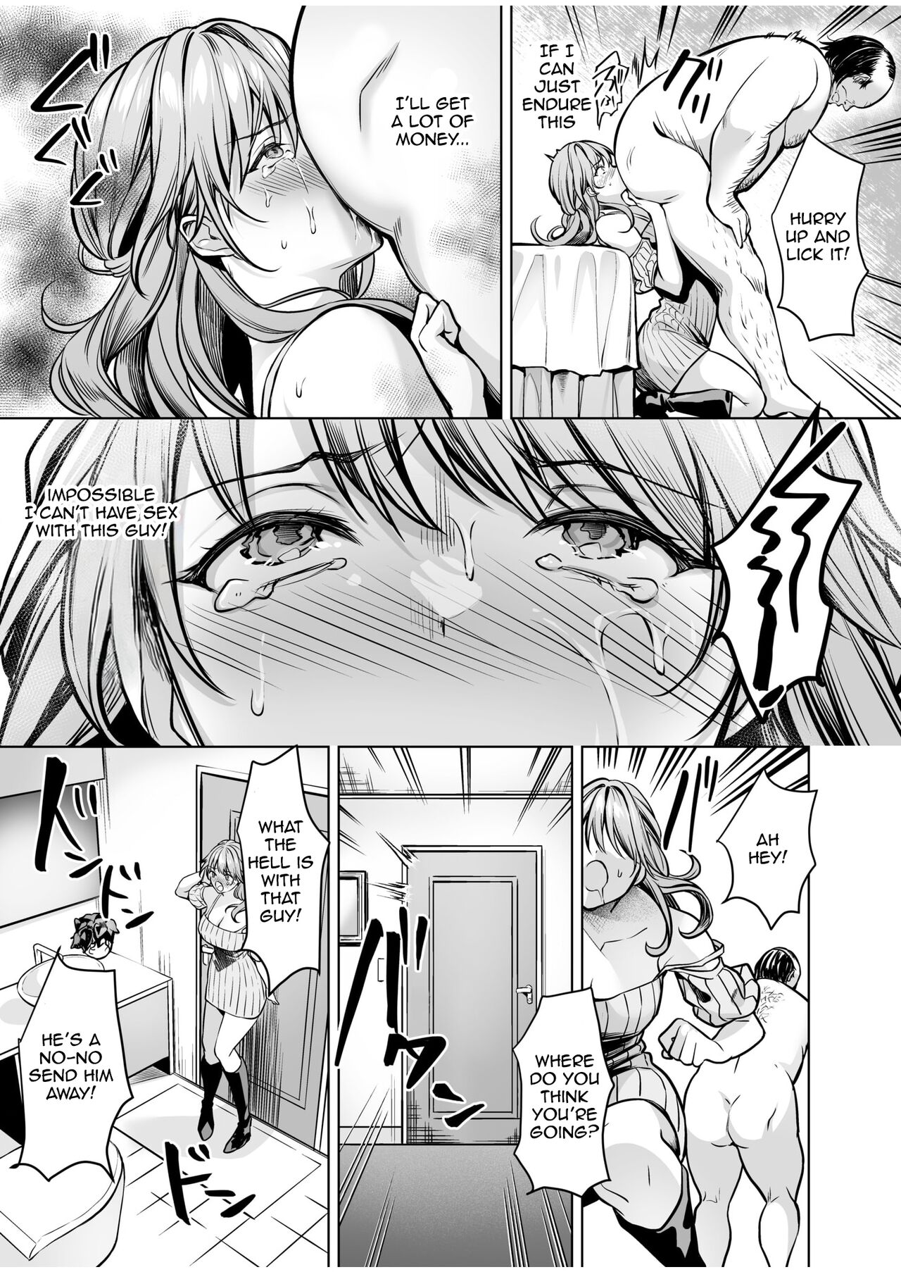 Subsc Girl ~Wakeari Bishoujo Okashi Shimasu~ page 39