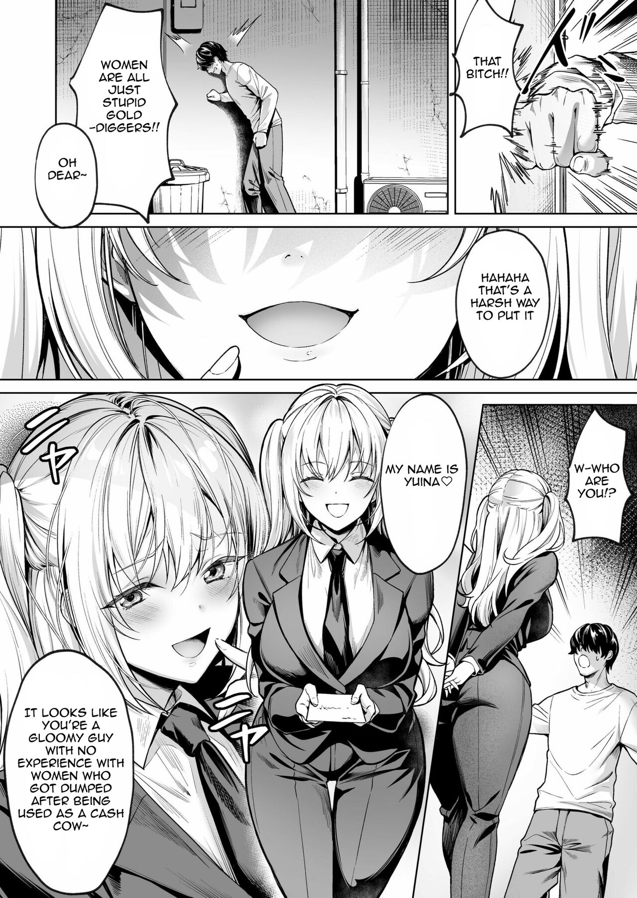 Subsc Girl ~Wakeari Bishoujo Okashi Shimasu~ page 6