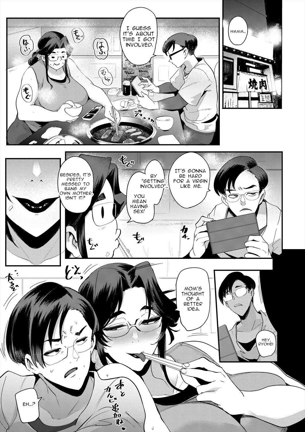 Subscription mama! page 15