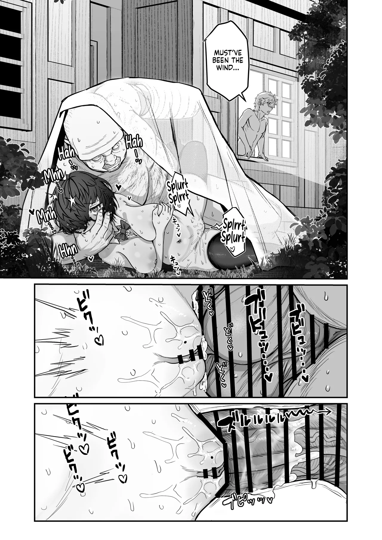 Substitute Sex With a Gloomy Wizard page 25