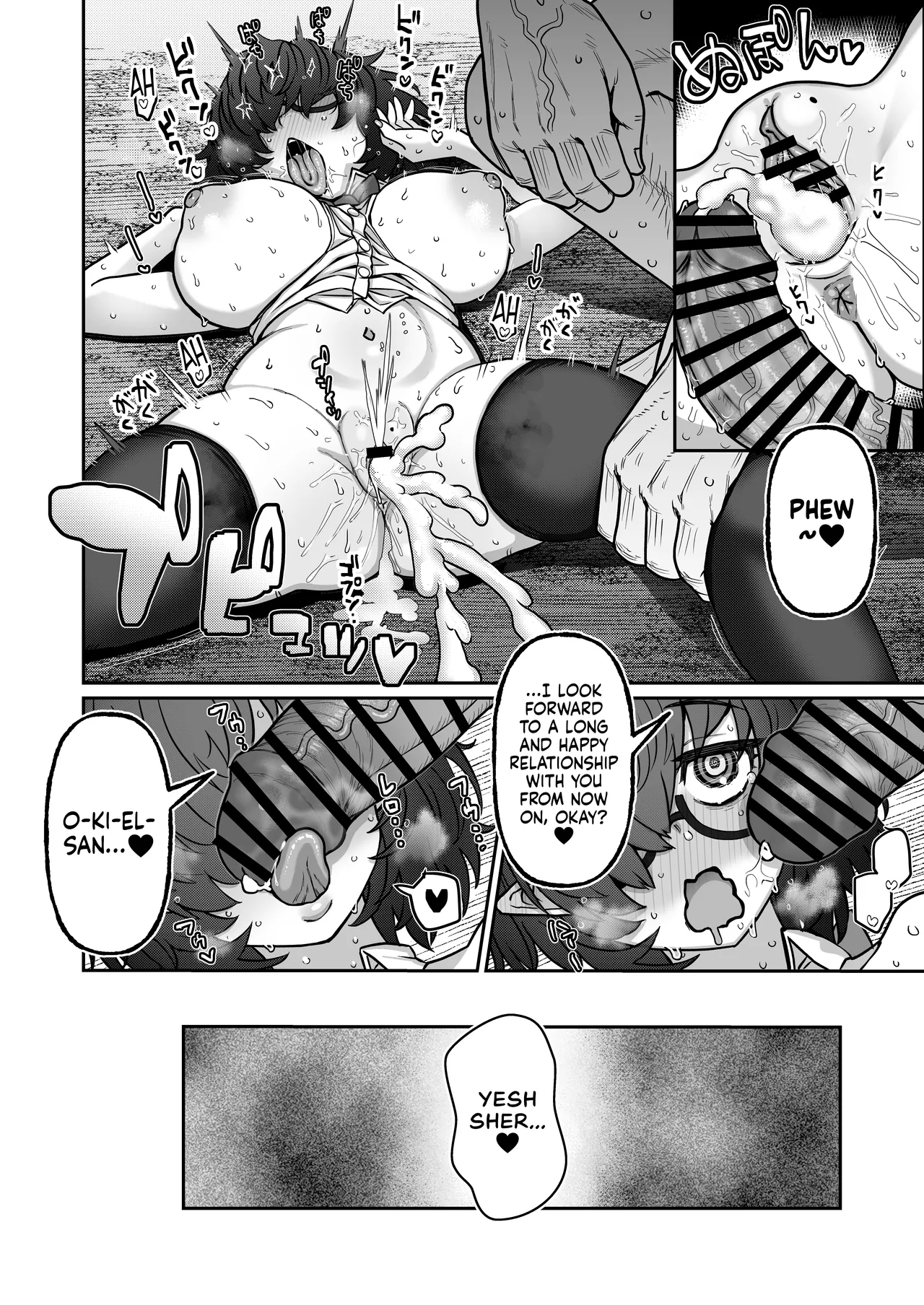 Substitute Sex With a Gloomy Wizard page 26
