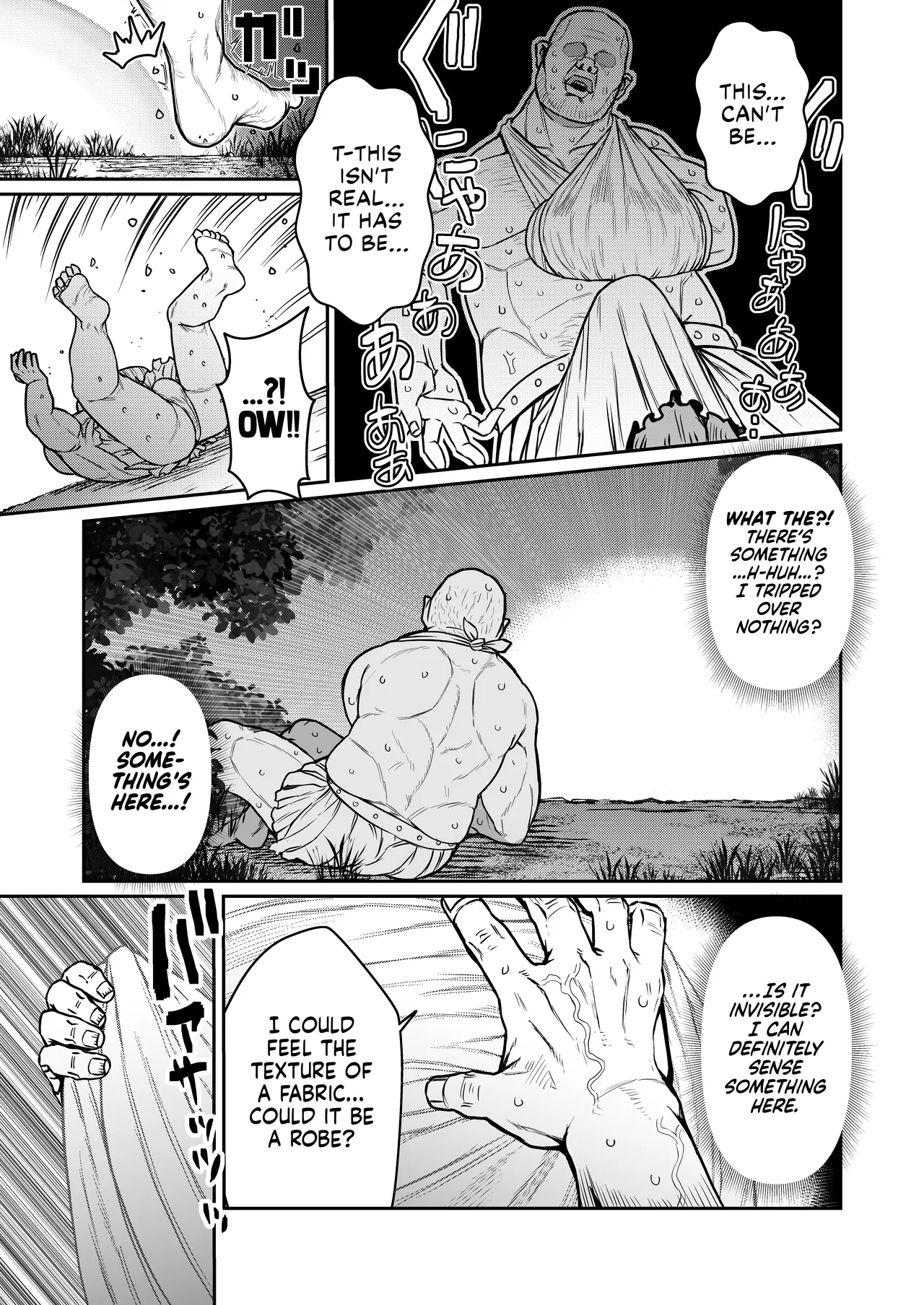 Substitute Sex With a Gloomy Wizard page 36