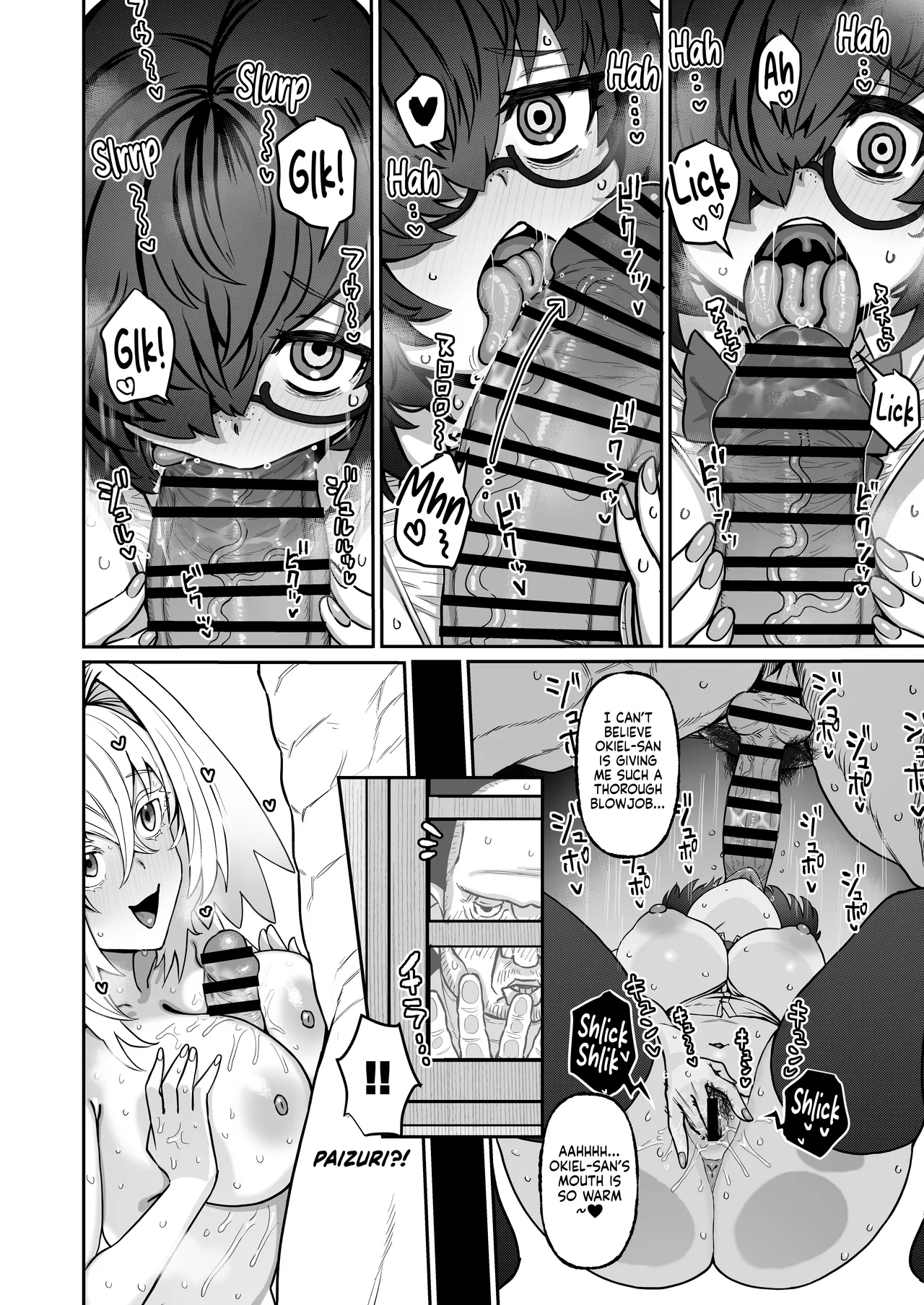Substitute Sex With a Gloomy Wizard page 41