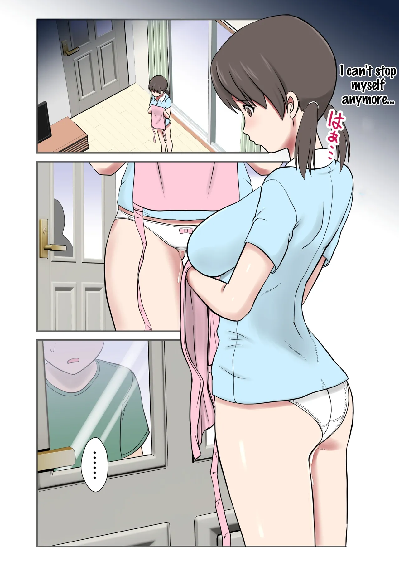 Substitute Wife - Daughter embraced by father in place of absent mother page 29