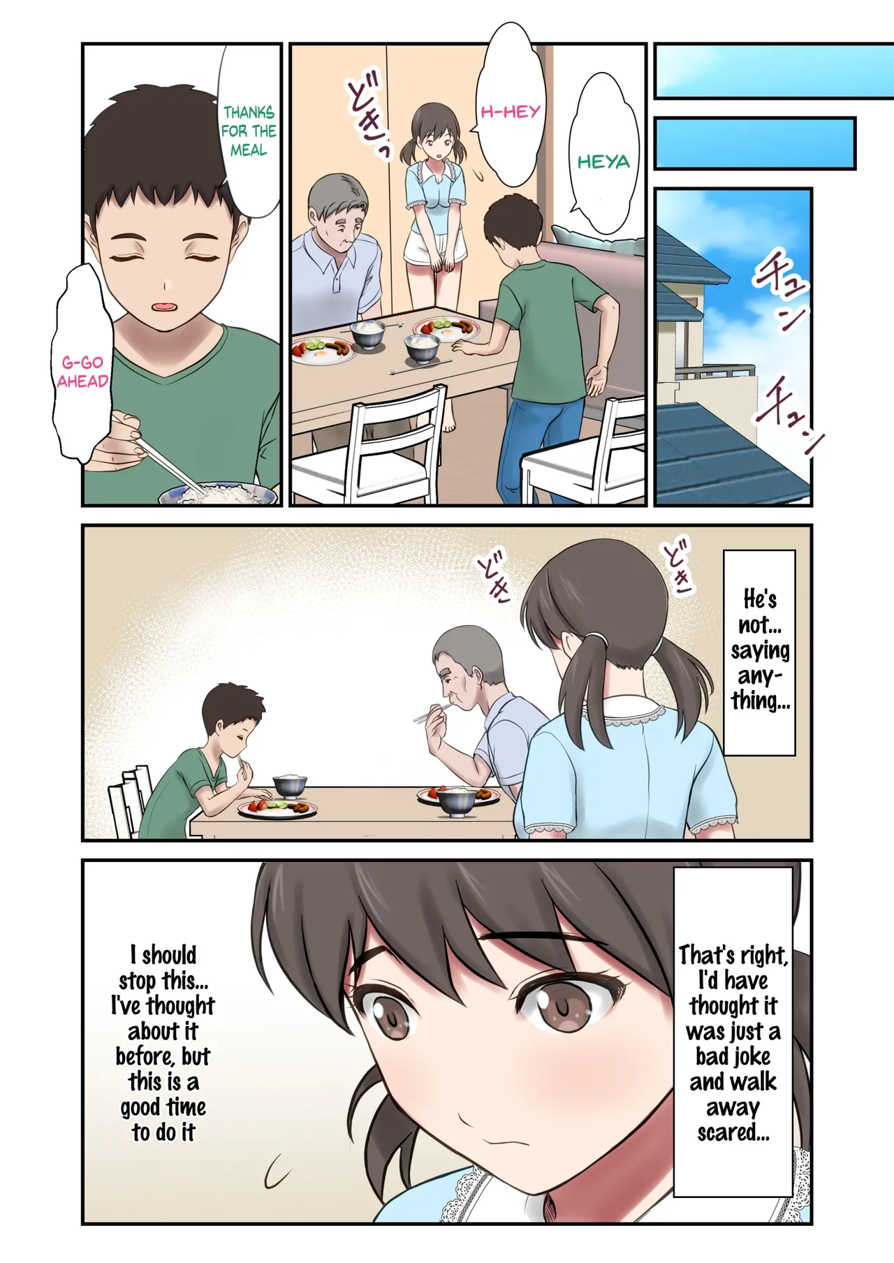 Substitute Wife - Daughter embraced by father in place of absent mother page 41
