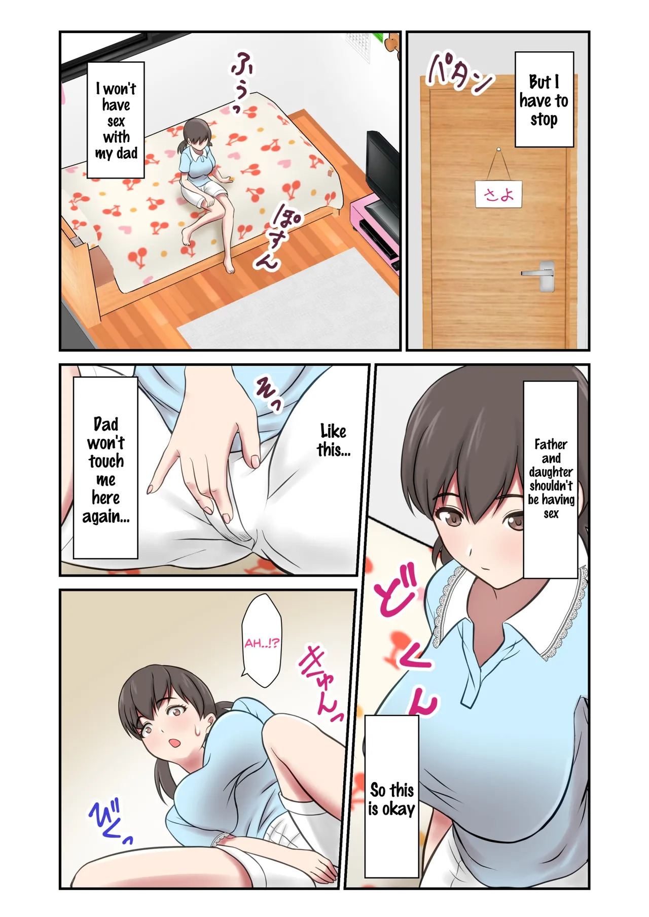 Substitute Wife - Daughter embraced by father in place of absent mother page 43