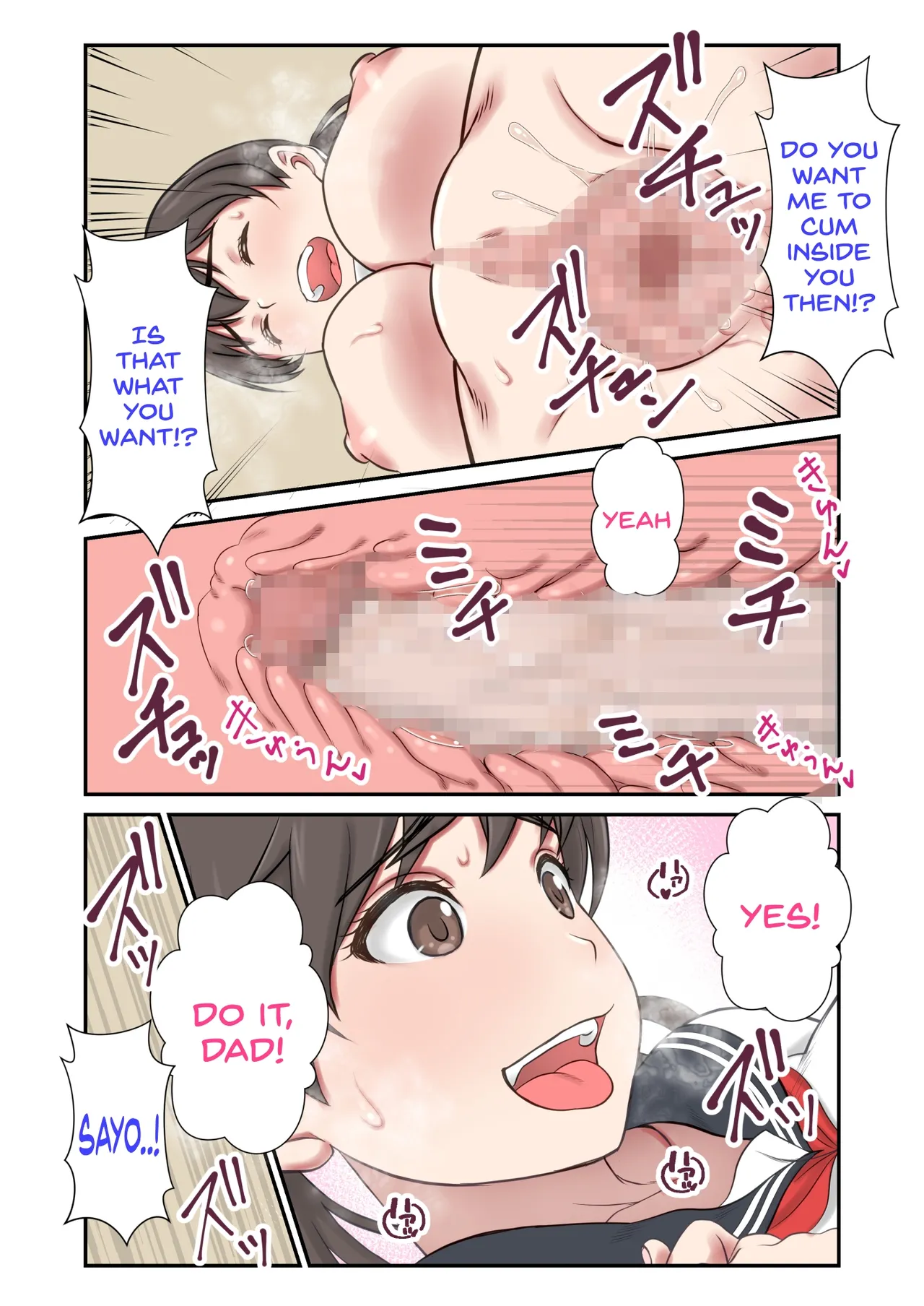 Substitute Wife - Daughter embraced by father in place of absent mother page 66