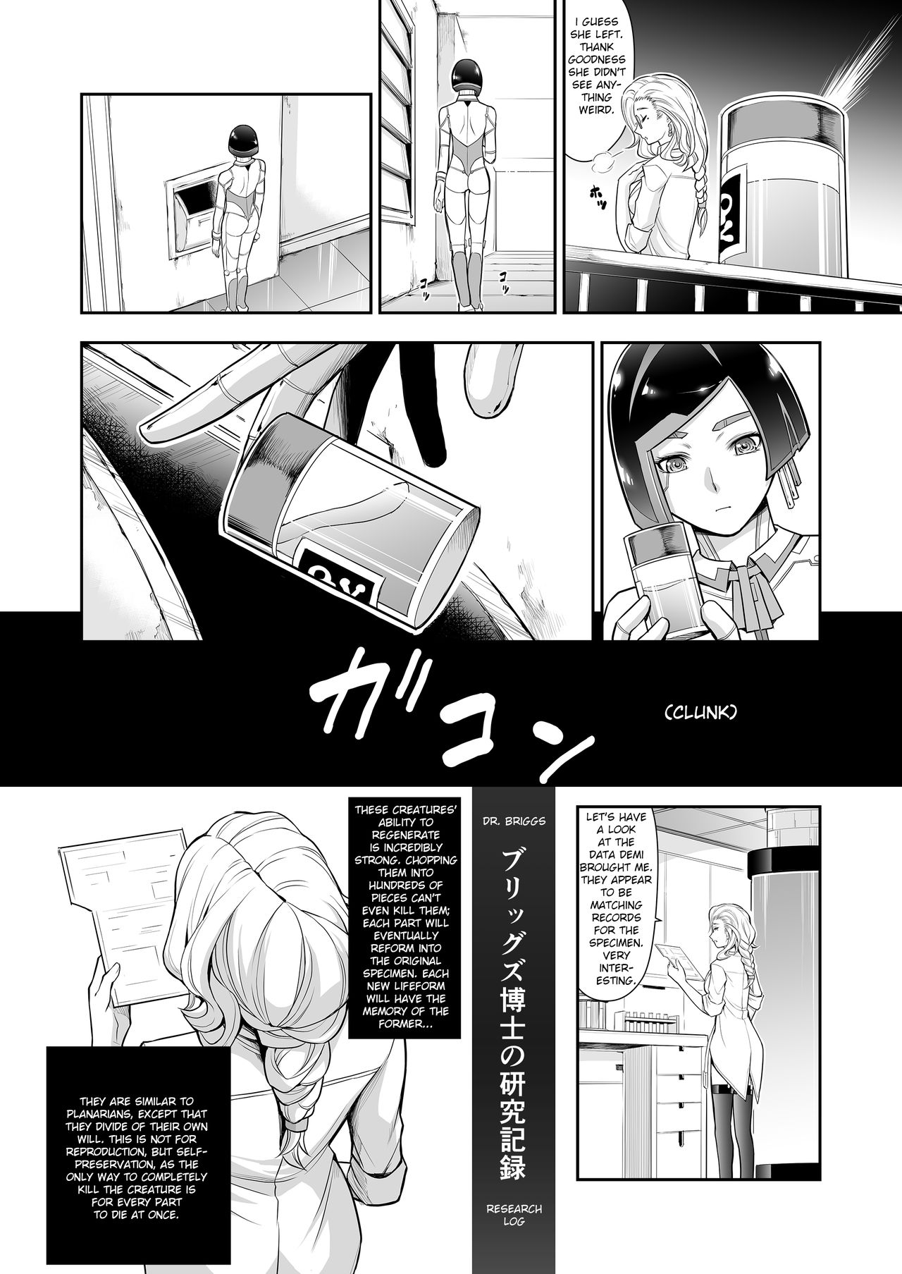 Subverse: Trojan Horse page 12
