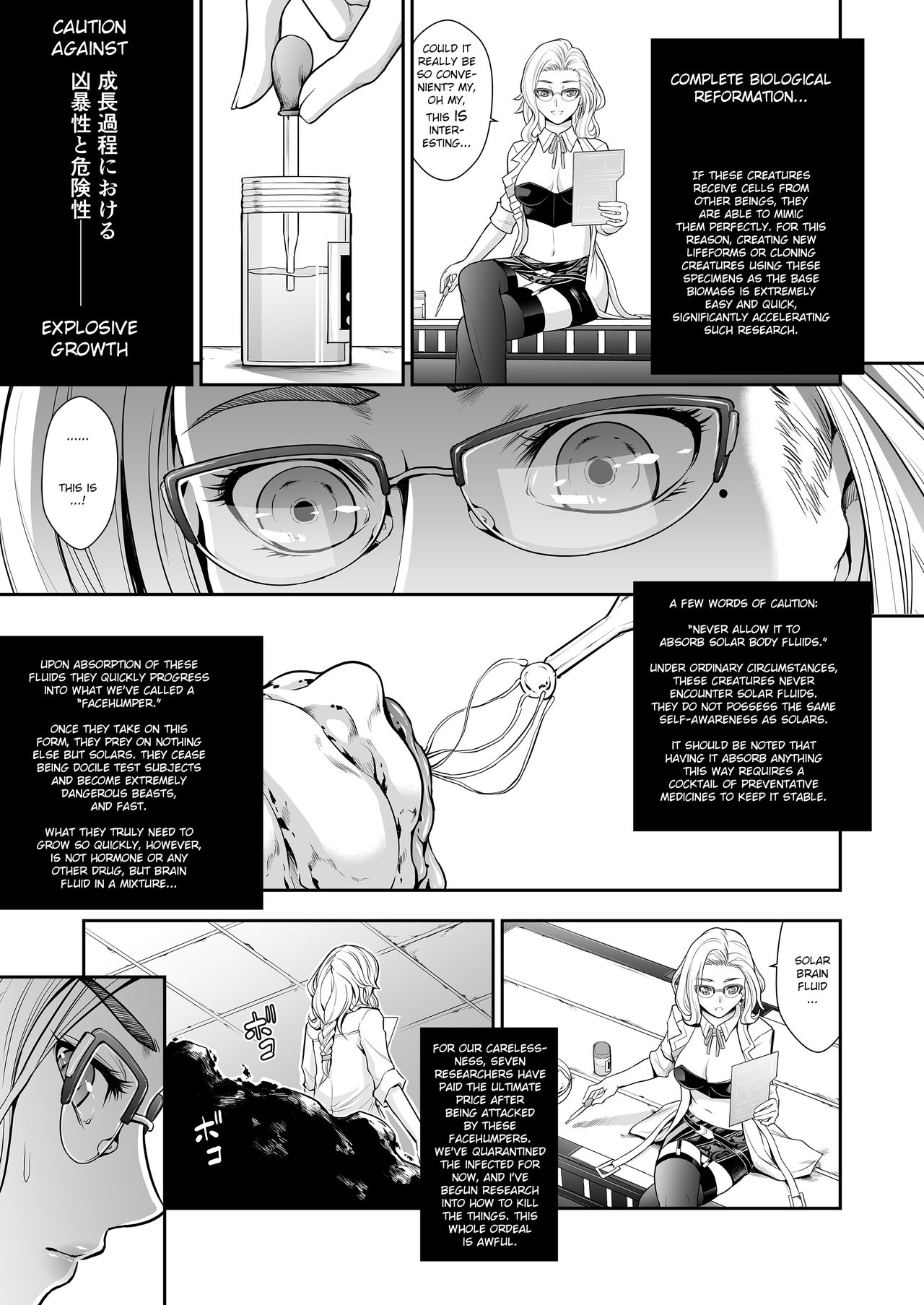 Subverse: Trojan Horse page 13
