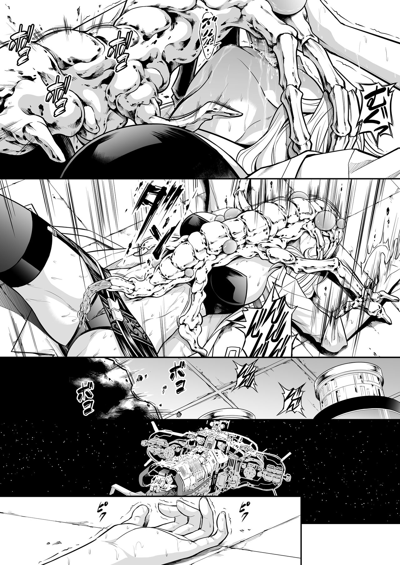 Subverse: Trojan Horse page 16