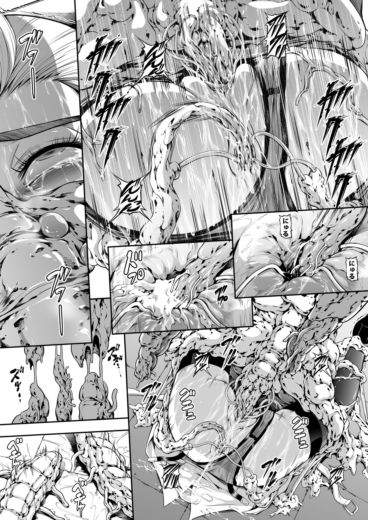 Subverse: Trojan Horse page 18