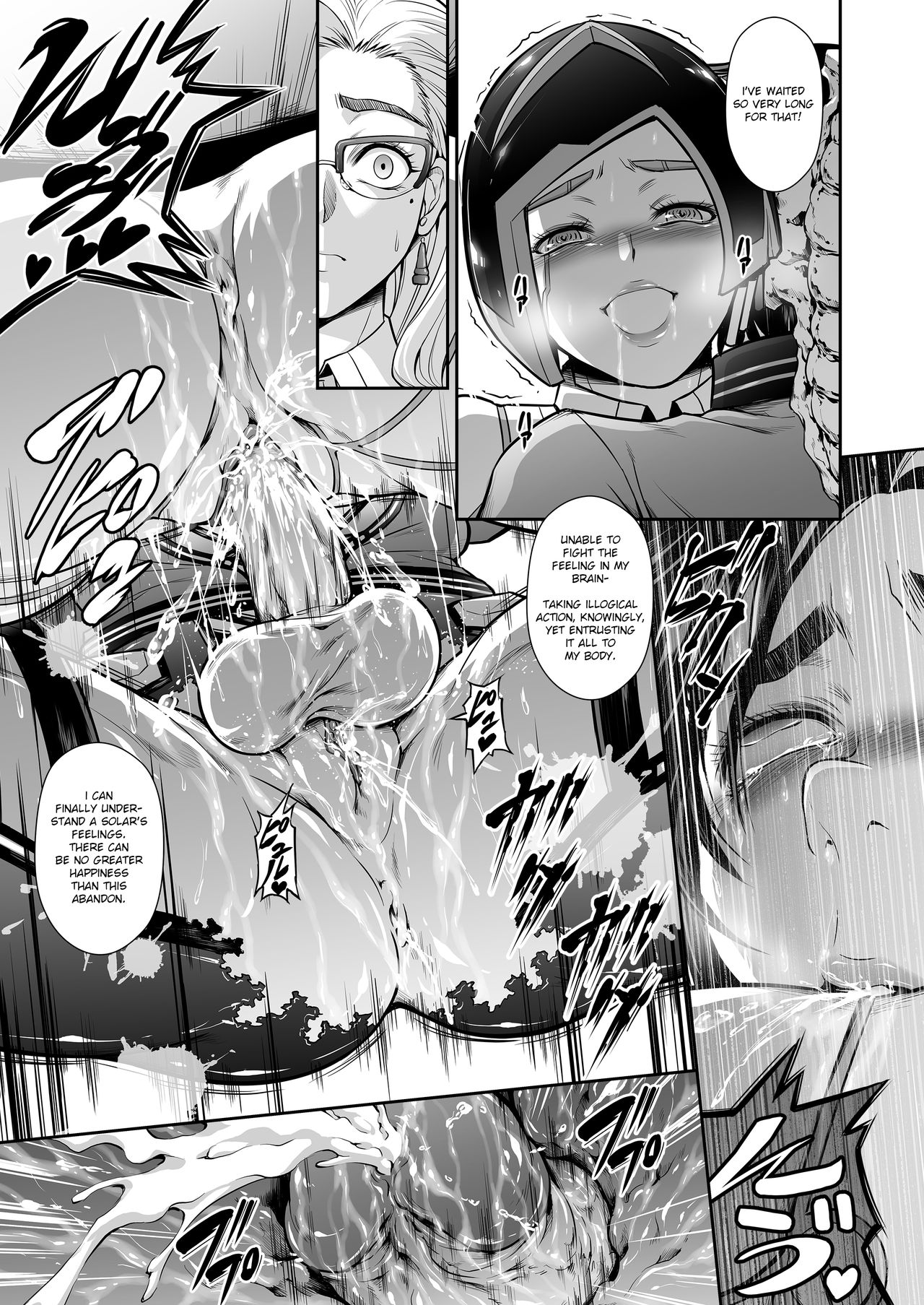 Subverse: Trojan Horse page 31