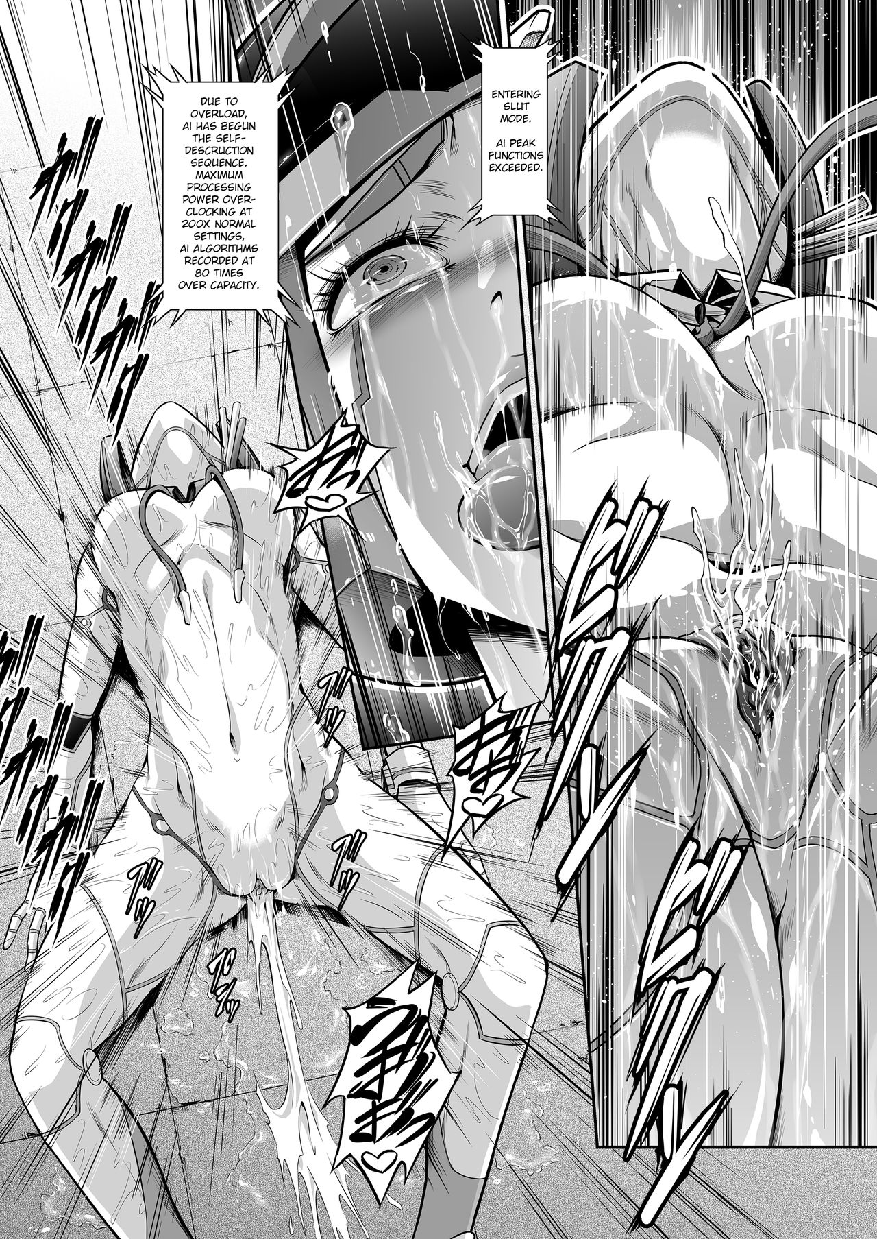 Subverse: Trojan Horse page 40