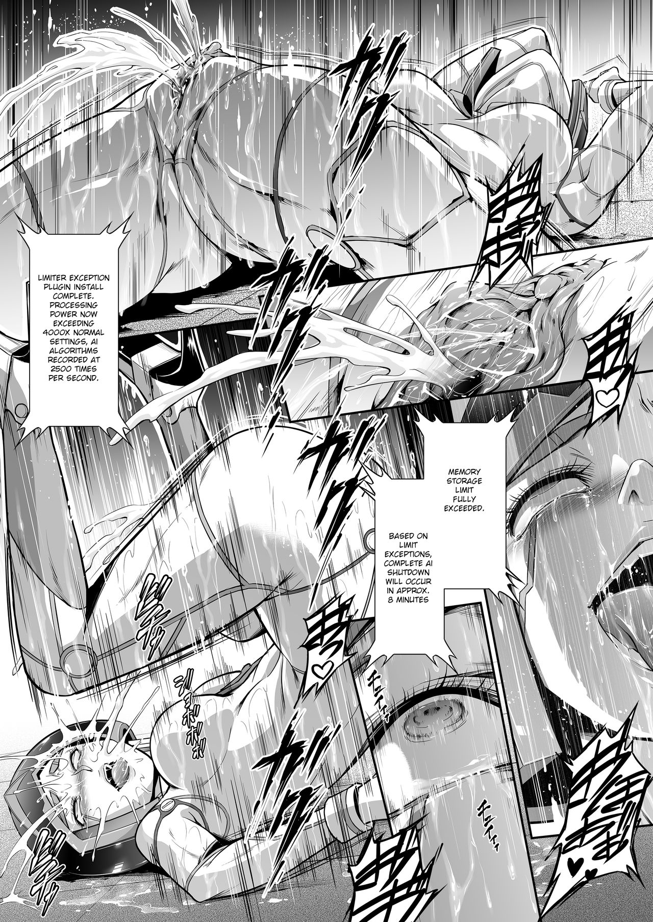 Subverse: Trojan Horse page 41