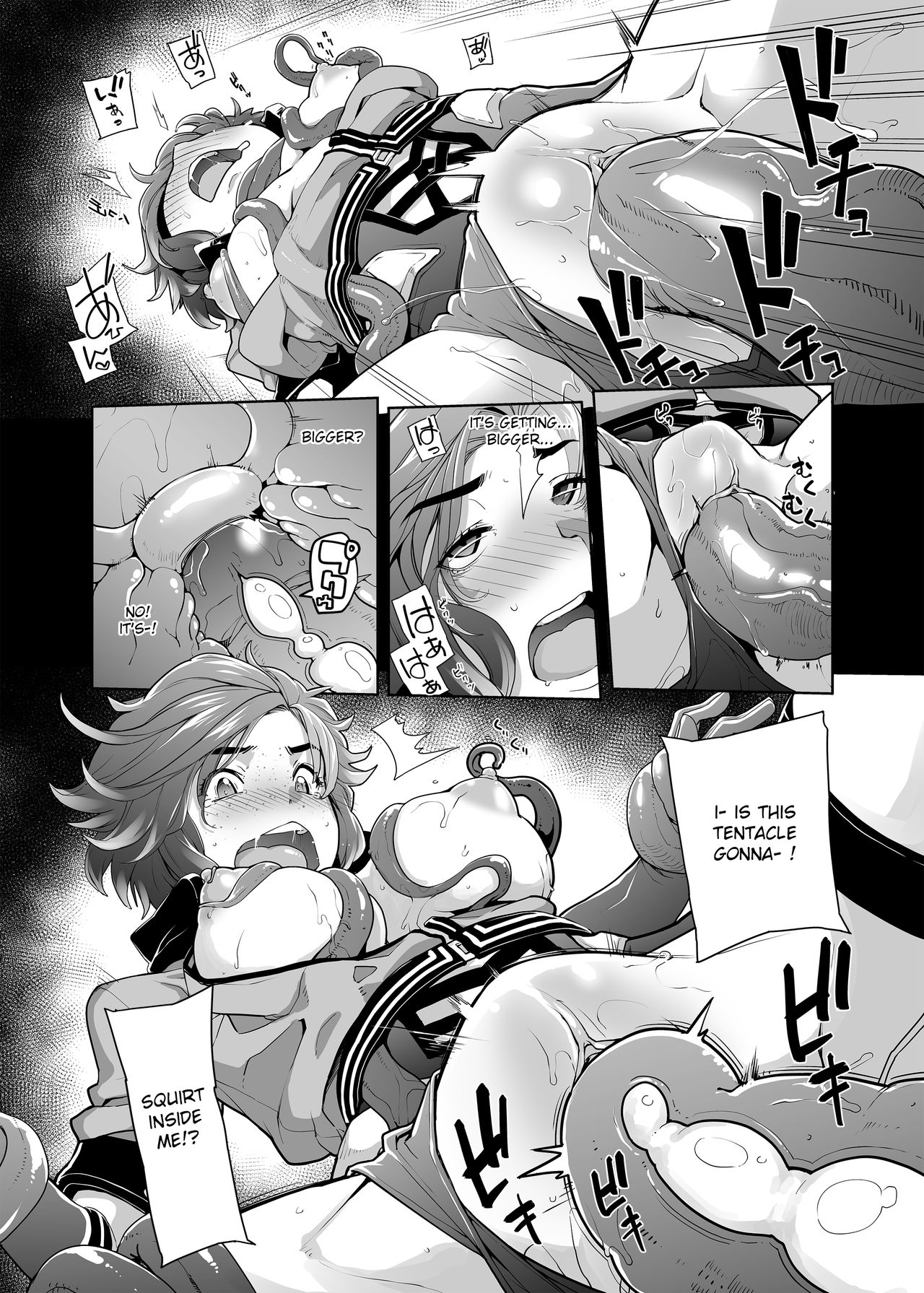 Subverse: What's in the Box? page 12