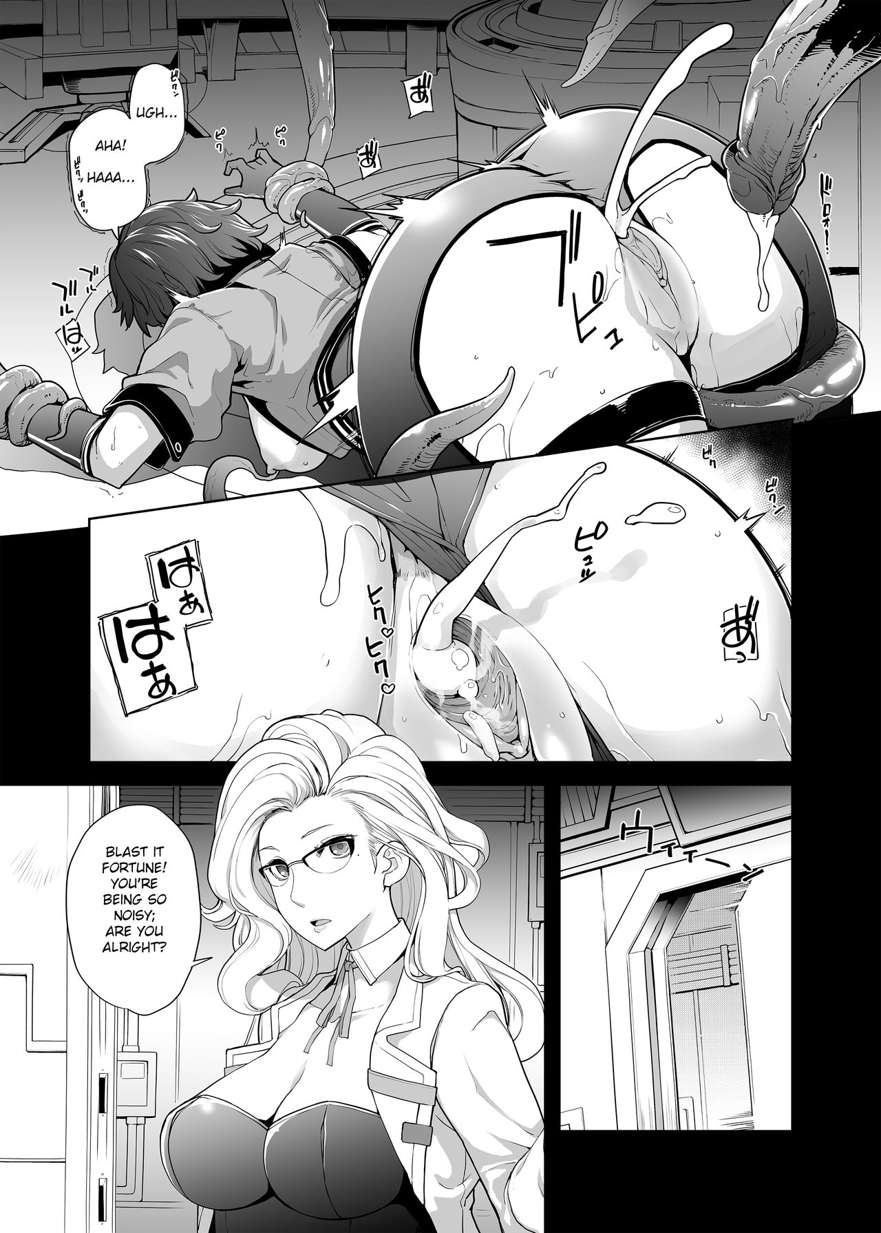 Subverse: What's in the Box? page 15
