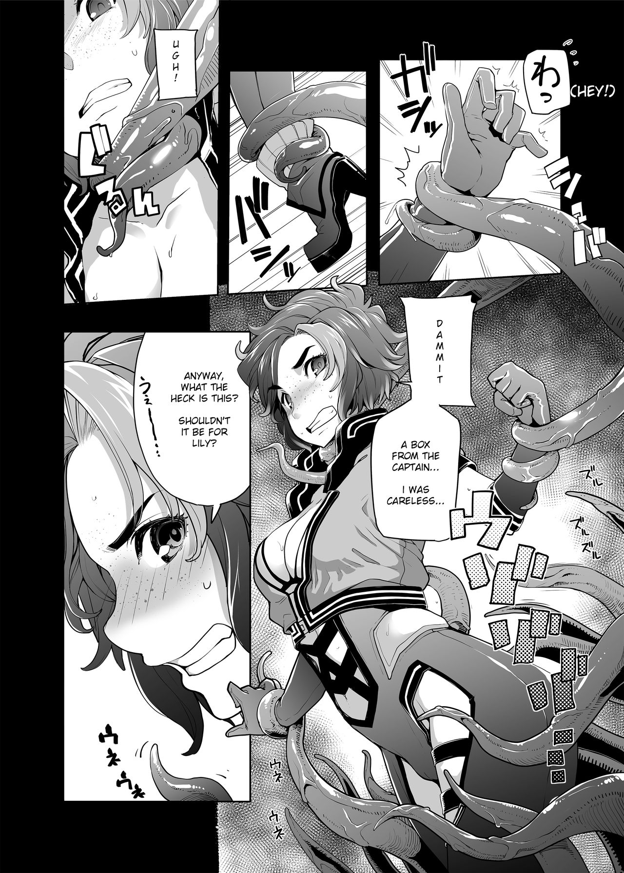 Subverse: What's in the Box? page 6