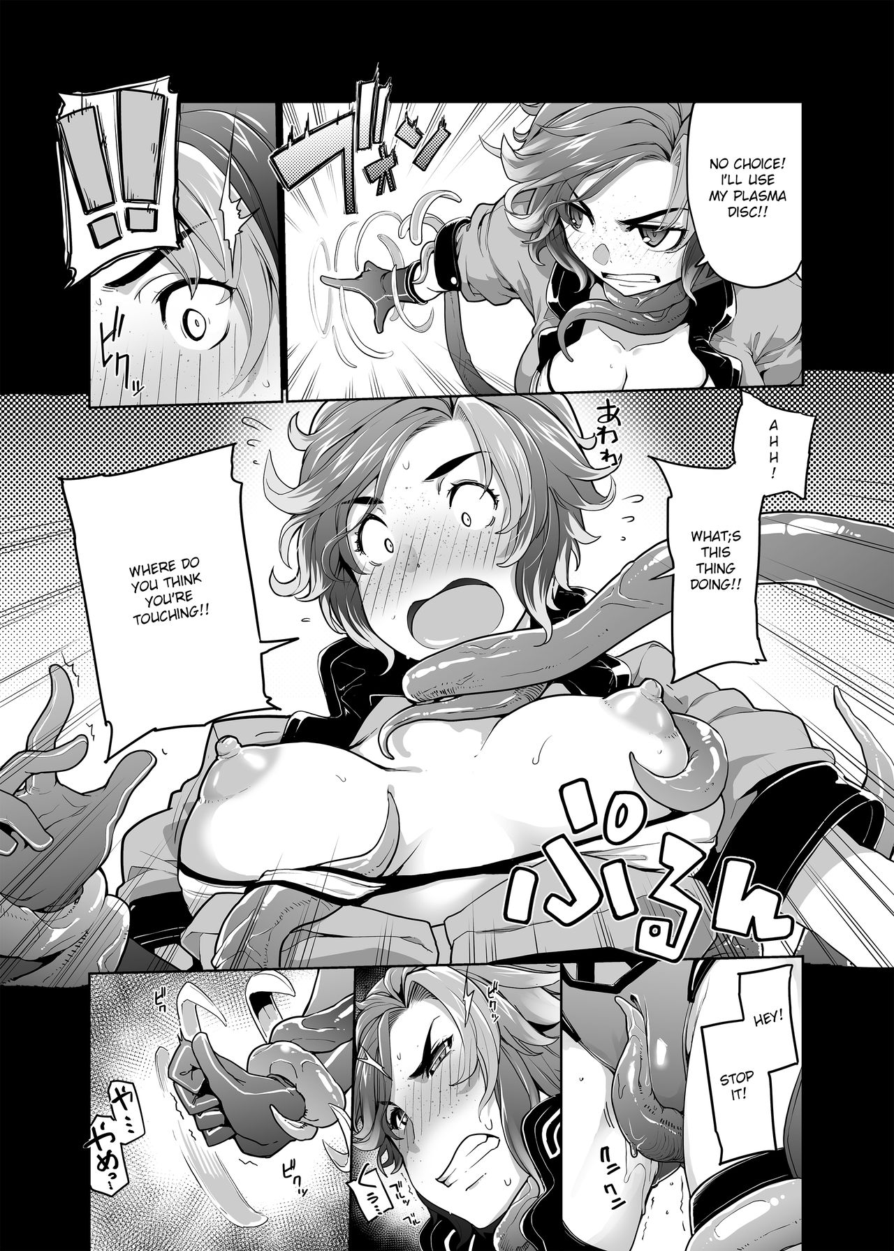 Subverse: What's in the Box? page 7