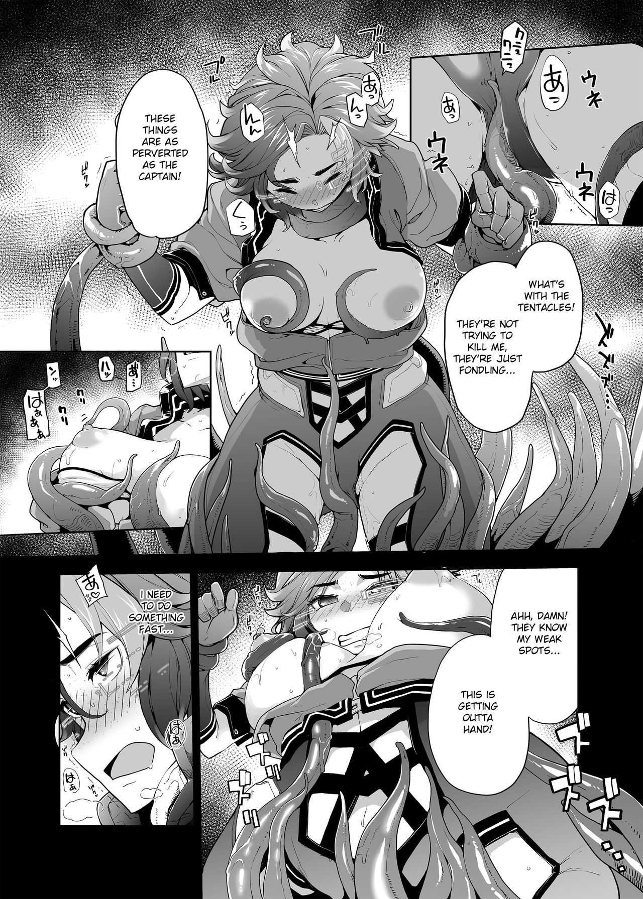 Subverse: What's in the Box? page 8