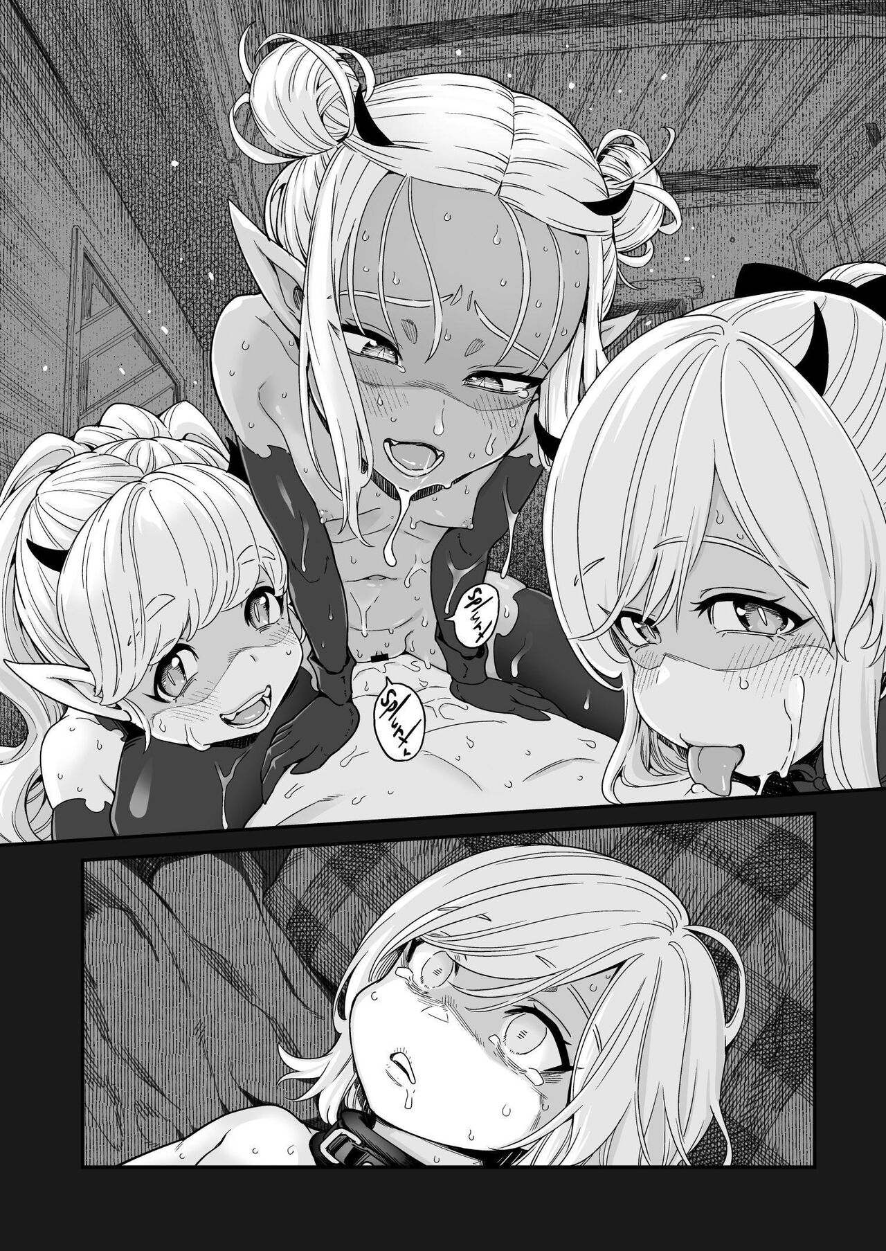 Succubi Assault of the Kyaradain Universe page 42