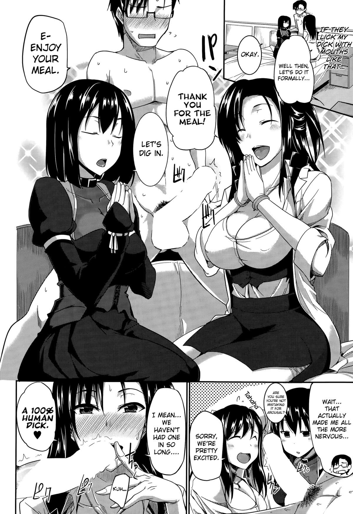 Succubi's Supporter! Ch. 1-3 page 12