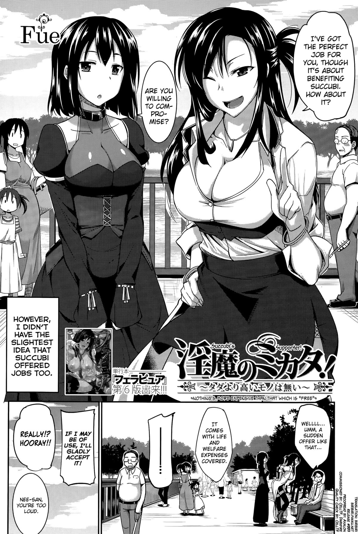 Succubi's Supporter! Ch. 1-3 page 2