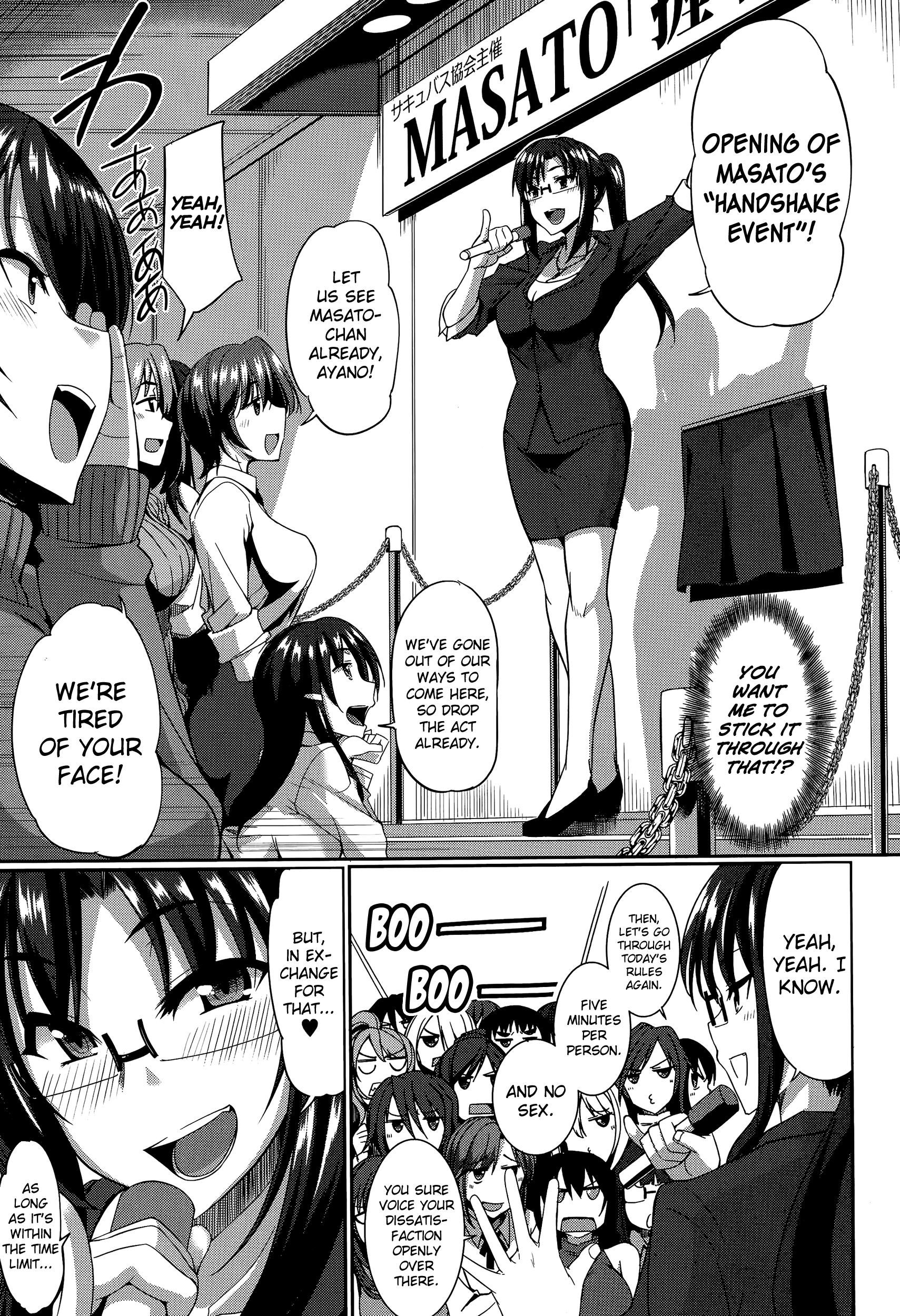Succubi's Supporter! Ch. 1-3 page 47