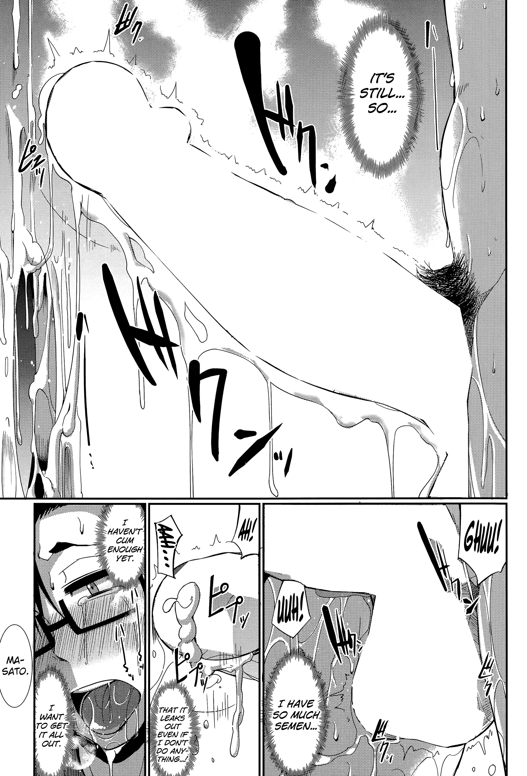 Succubi's Supporter! Ch. 1-3 page 75