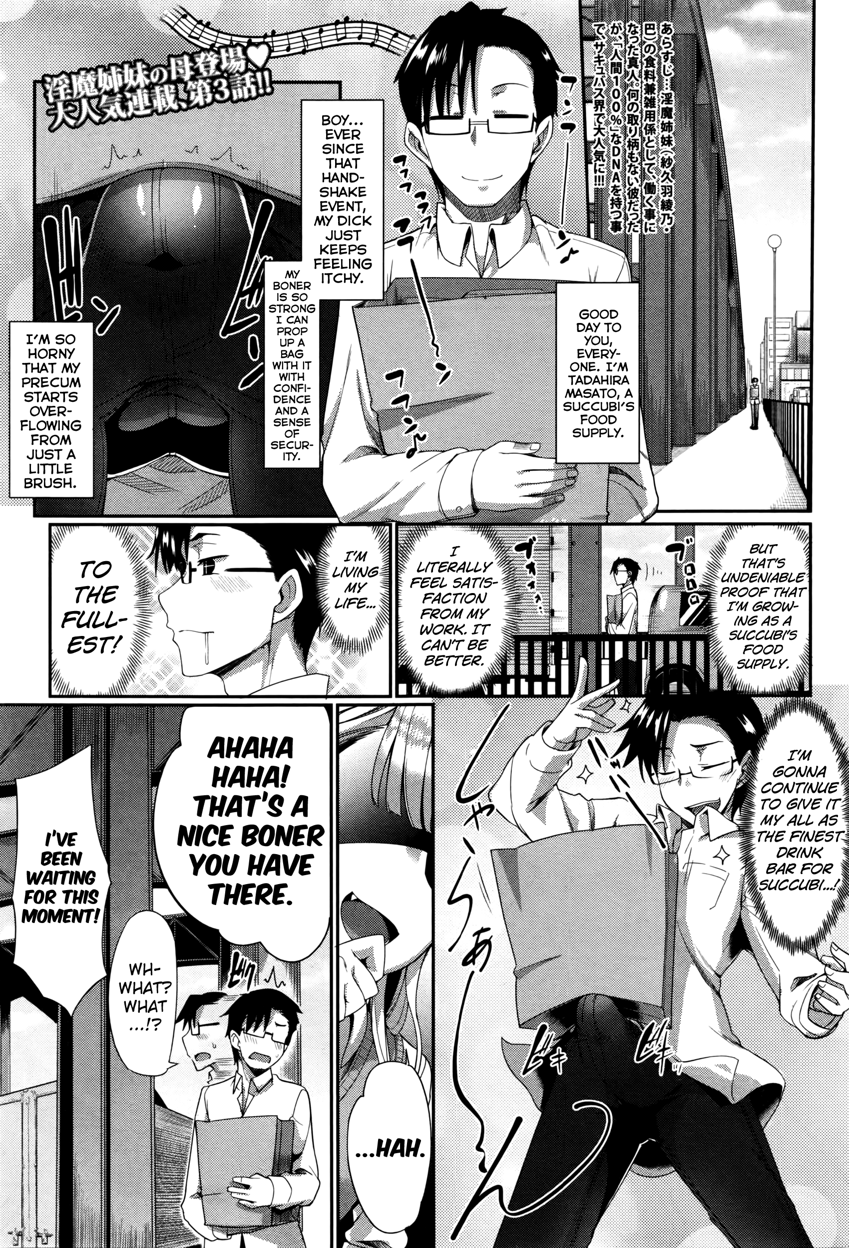 Succubi's Supporter! Ch. 1-3 page 81