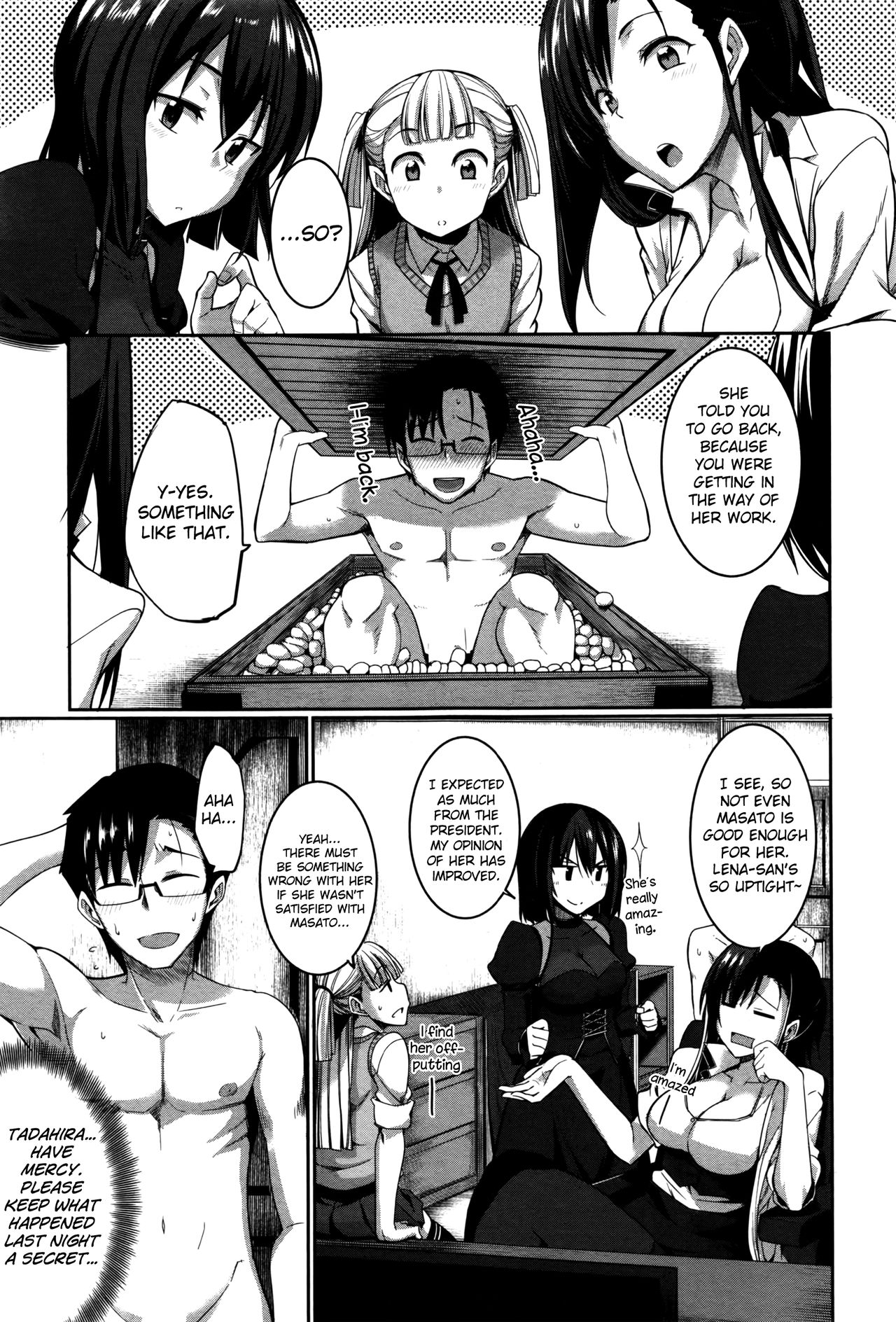 Succubi's Supporter! Ch. 1-4 page 153