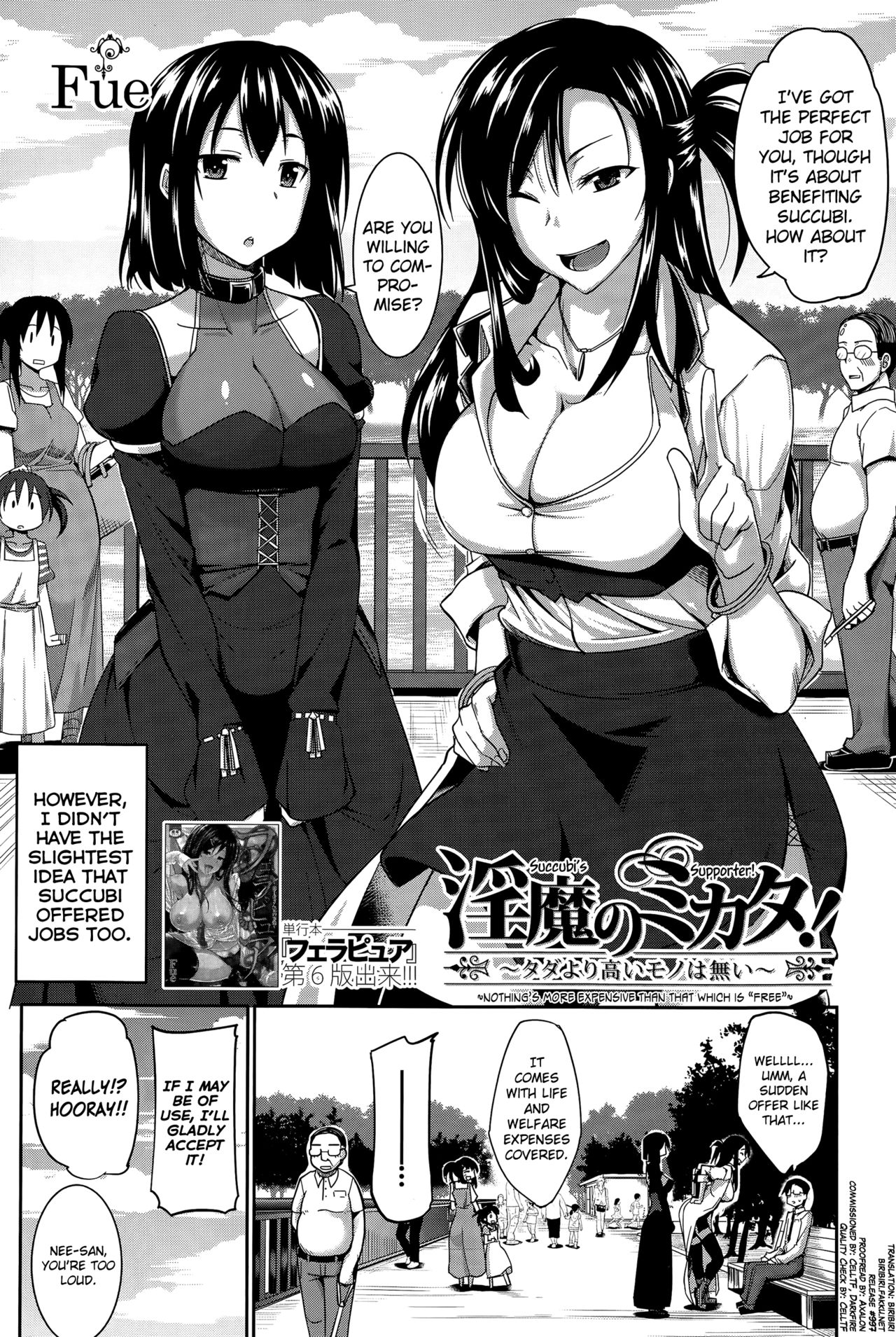 Succubi's Supporter! Ch. 1-4 page 2