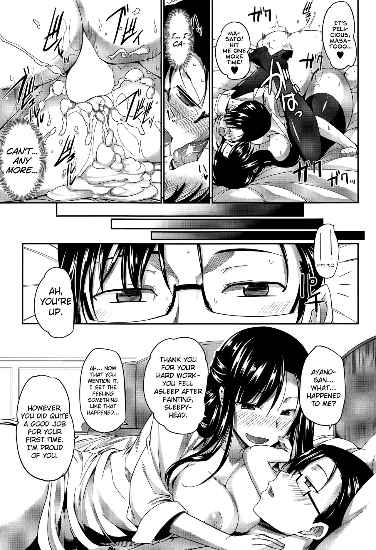 Succubi's Supporter! Ch. 1-4 page 37