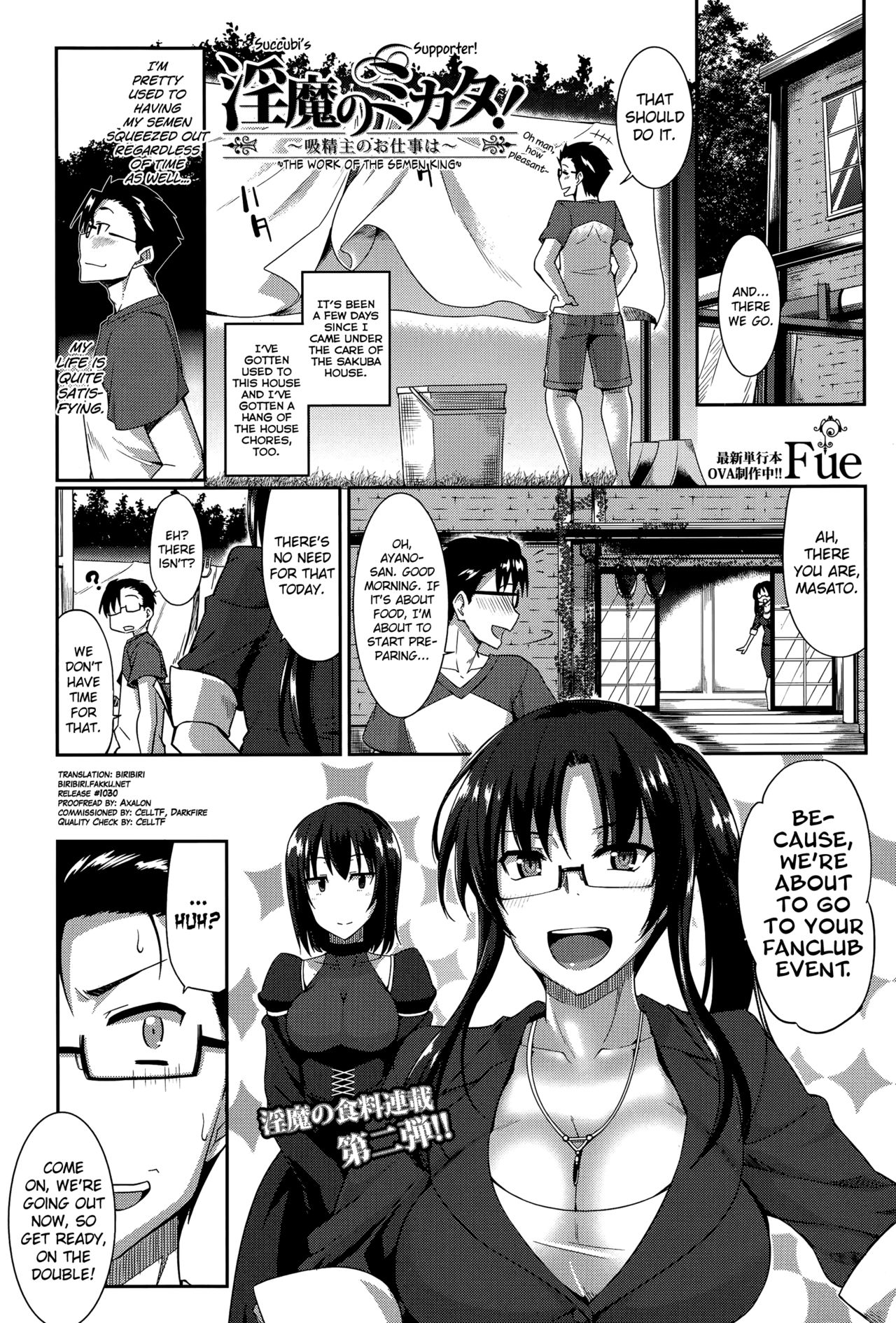 Succubi's Supporter! Ch. 1-4 page 39