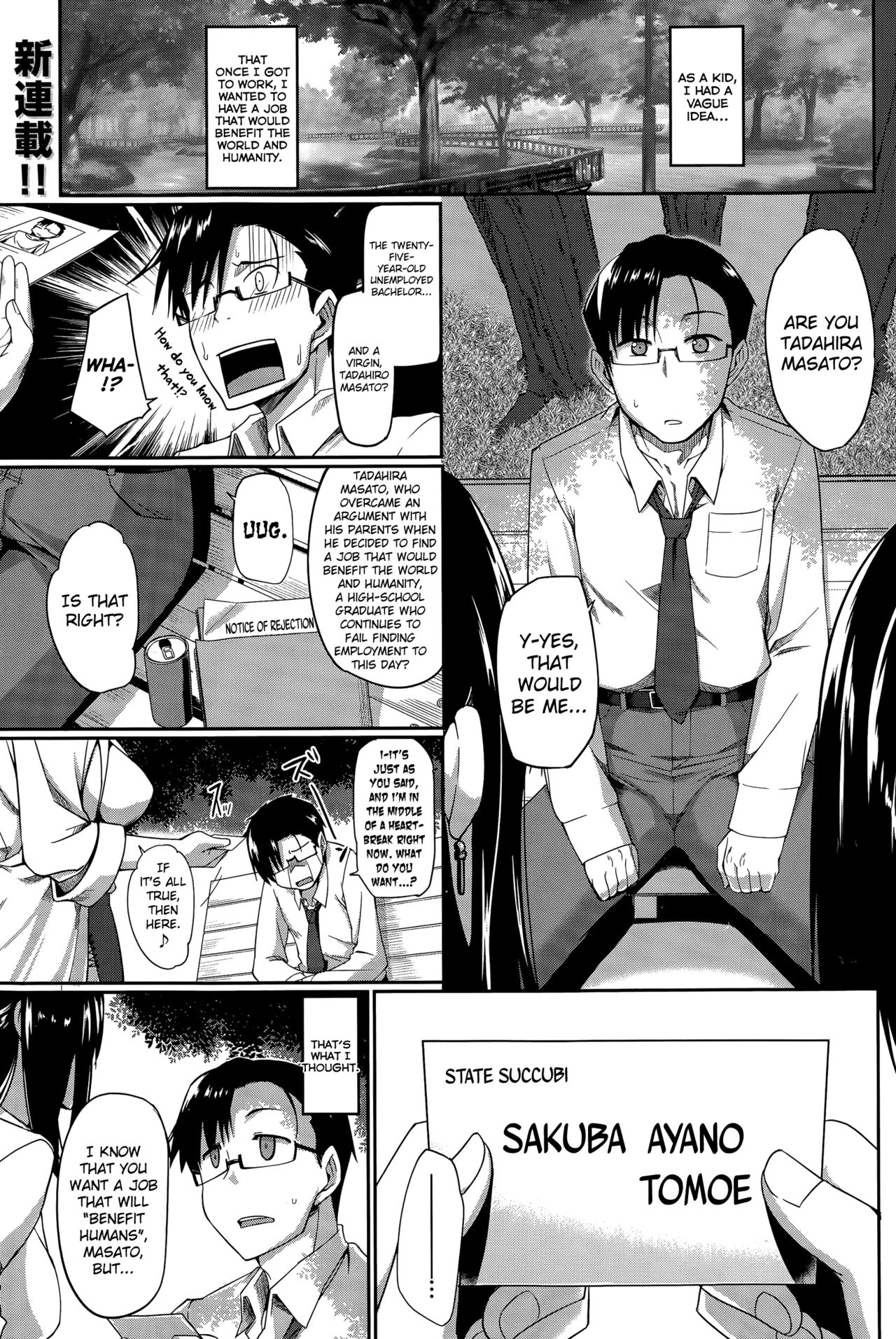Succubi's Supporter! page 1