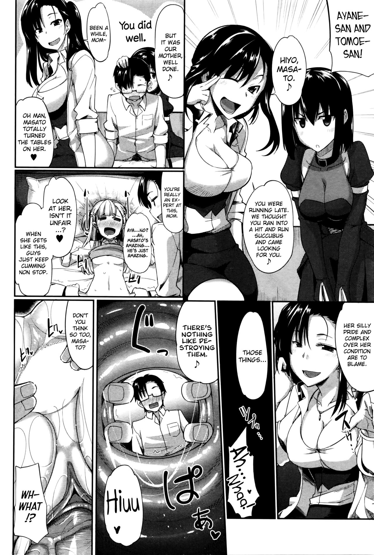 Succubi's Supporter! page 110