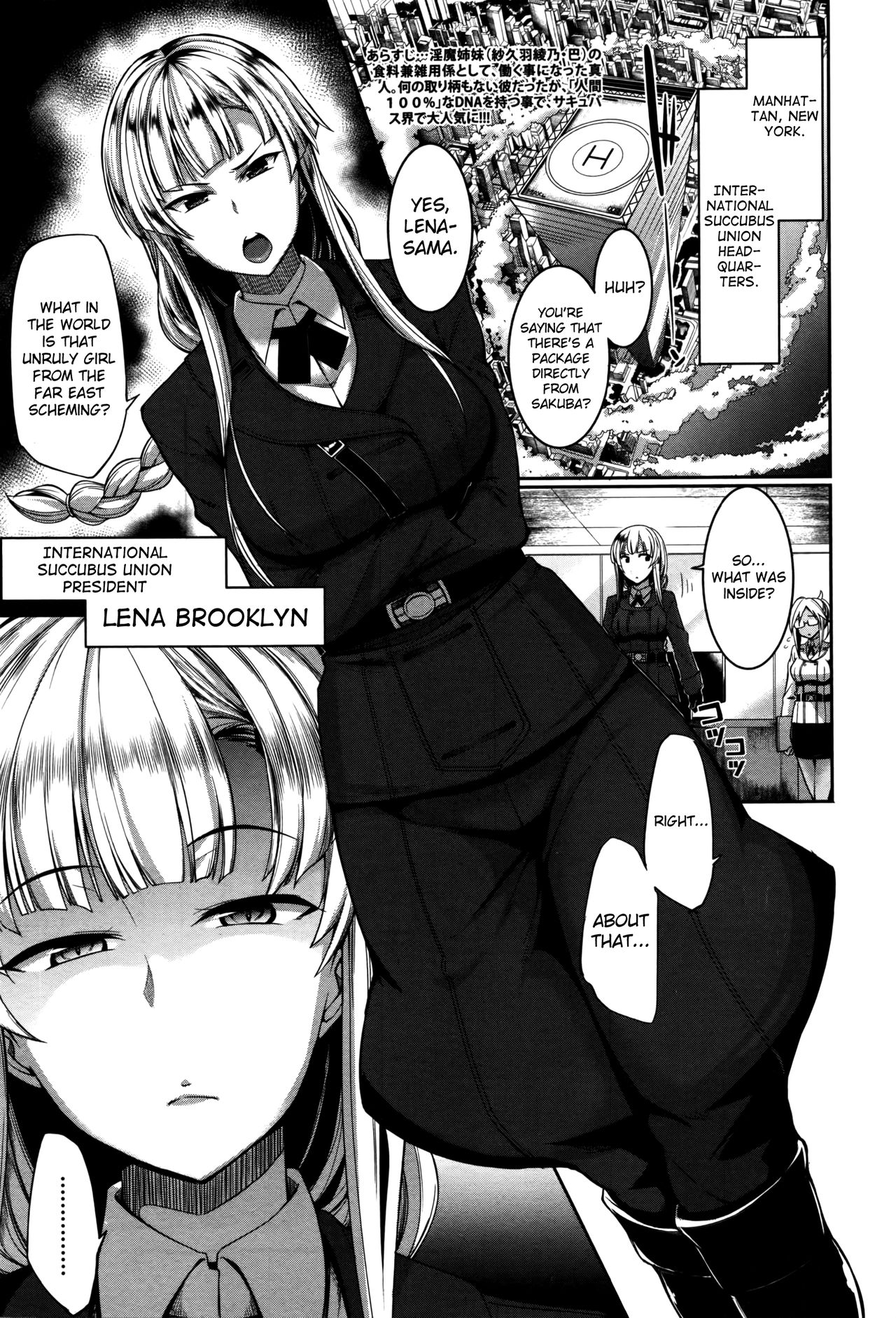 Succubi's Supporter! page 117