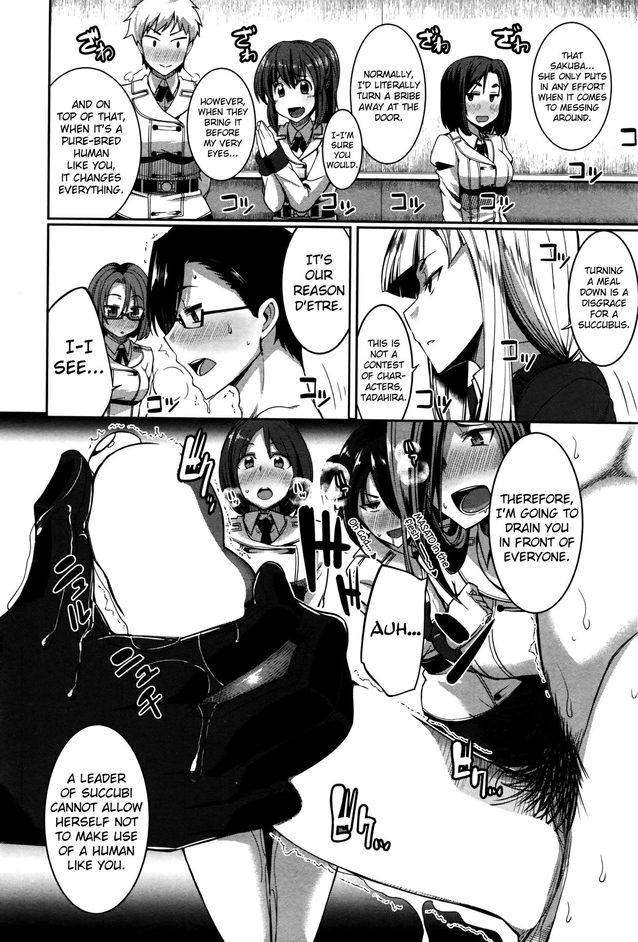 Succubi's Supporter! page 124