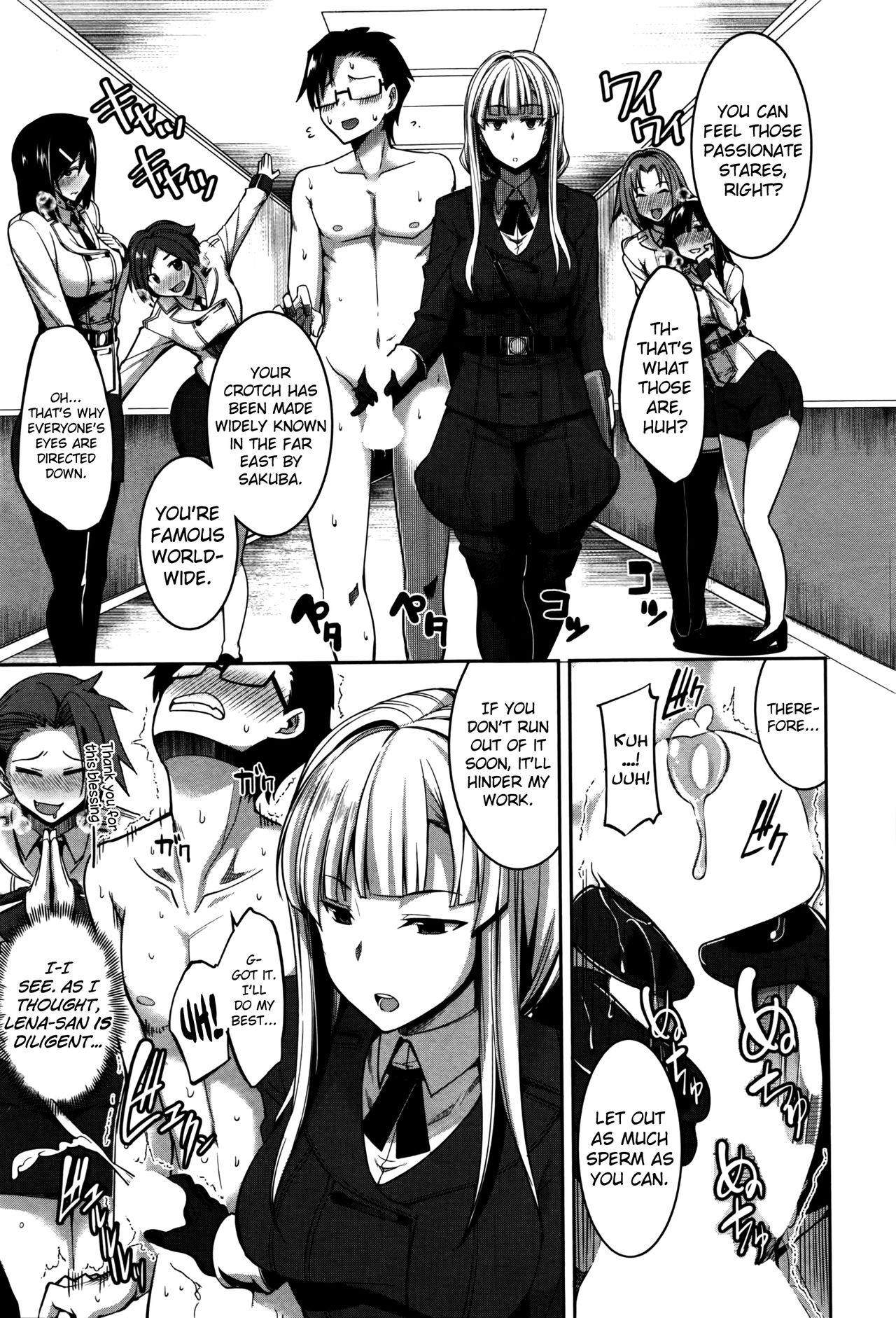 Succubi's Supporter! page 125